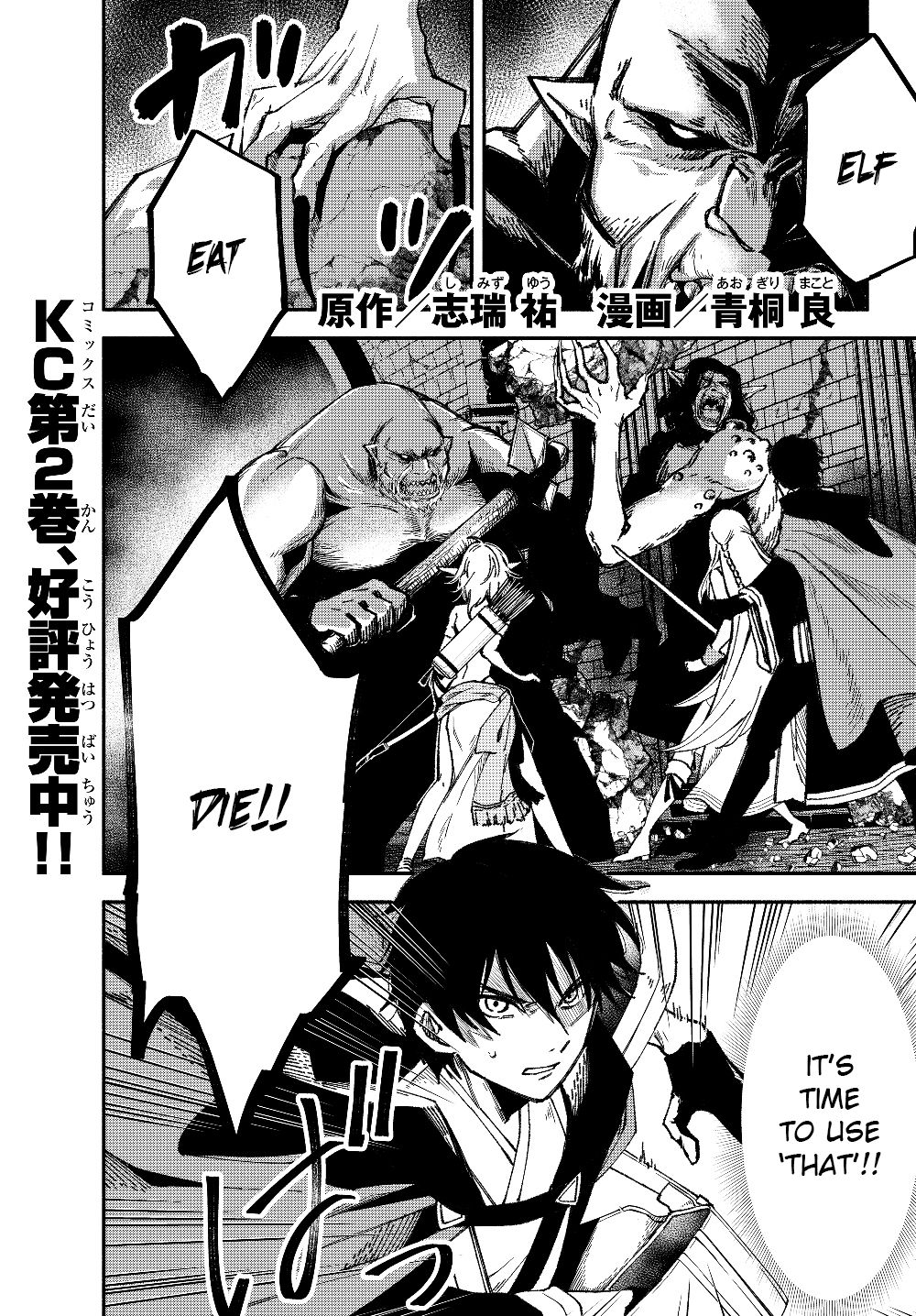 Page 2 of Chapter 28