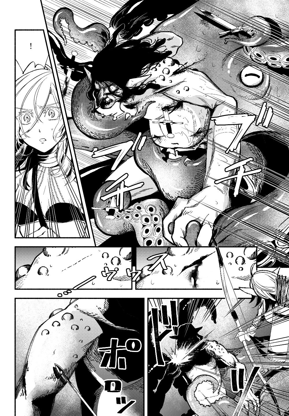 Page 7 of Chapter 29