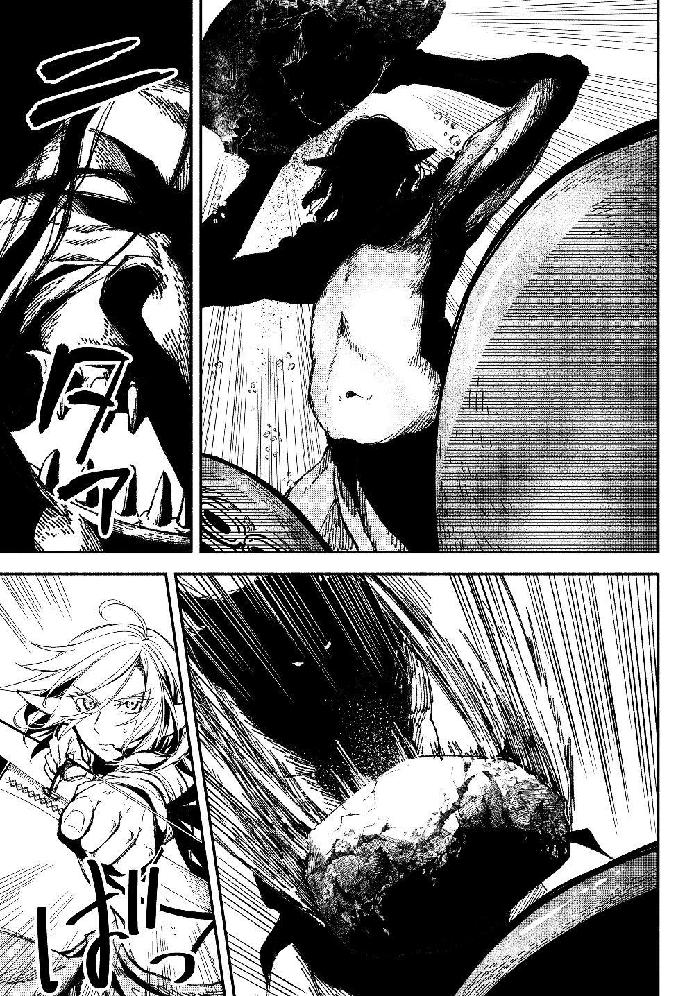 Page 8 of Chapter 29