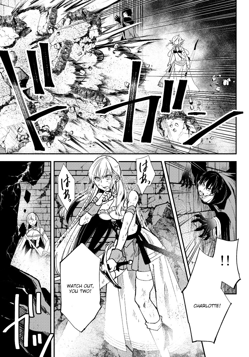 Page 12 of Chapter 29