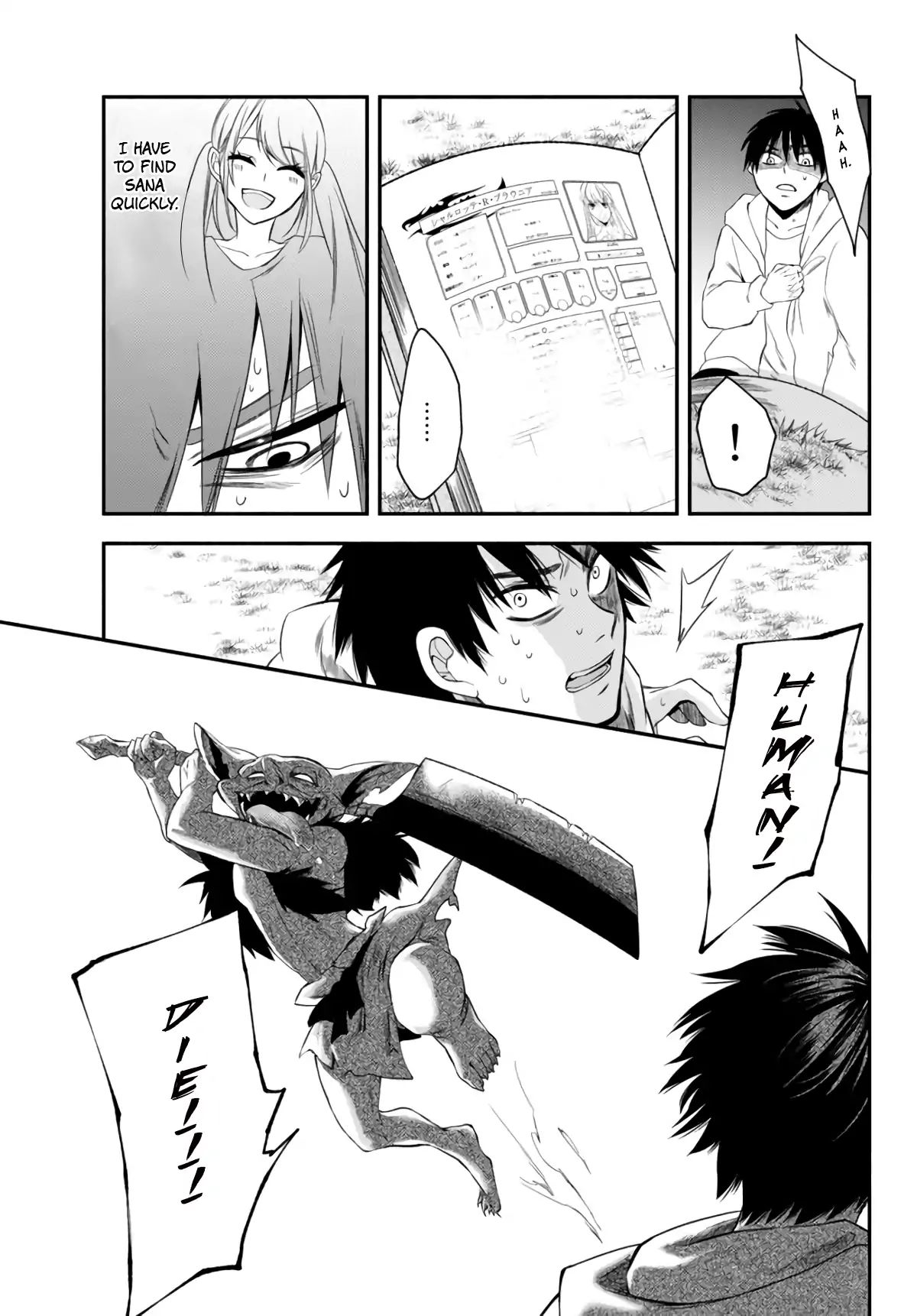 Page 7 of Chapter 3