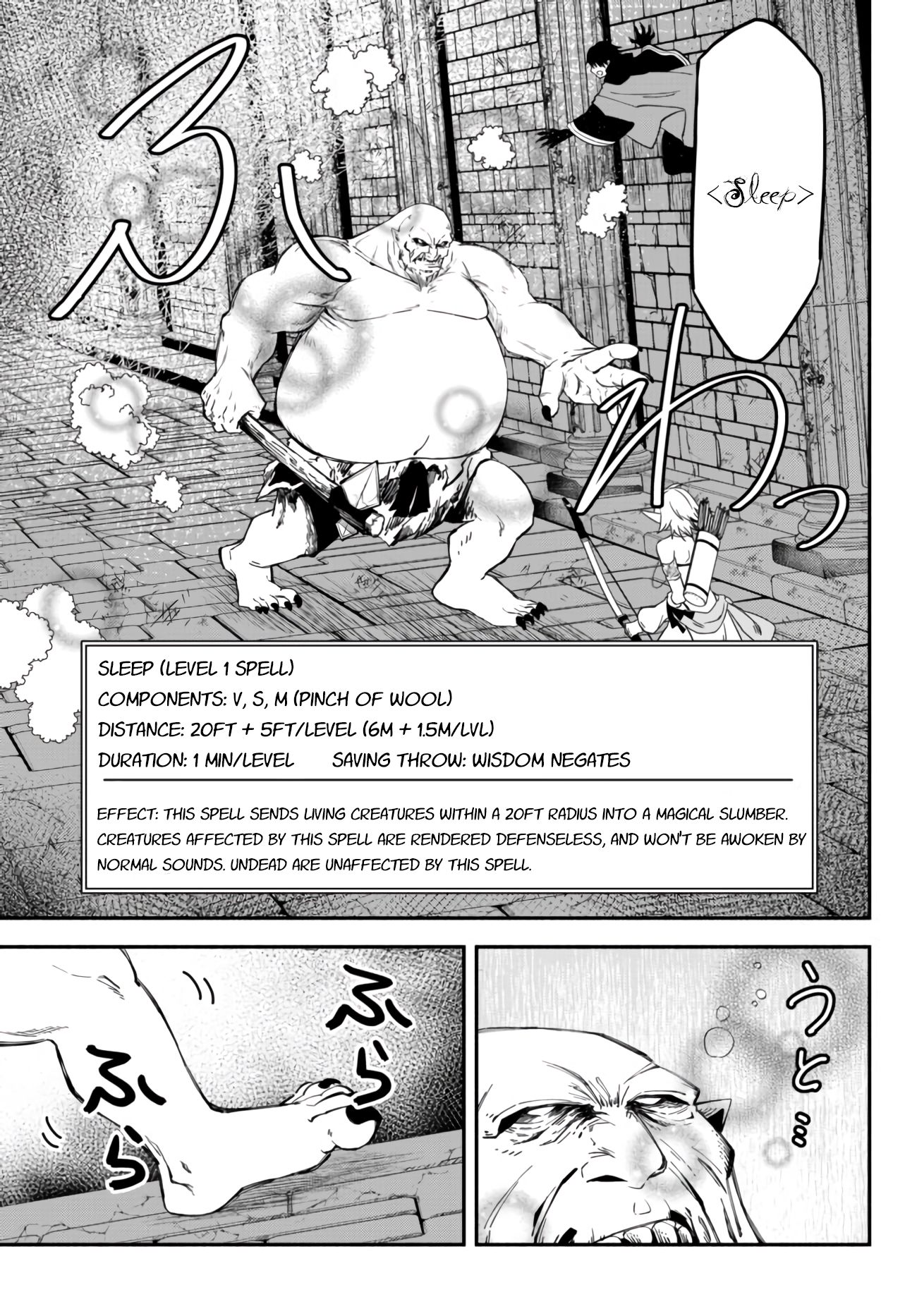 Page 8 of Chapter 30