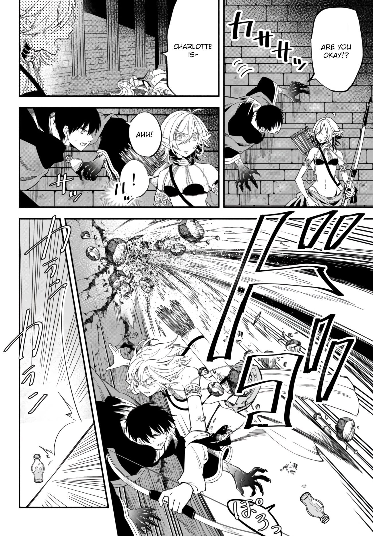 Page 15 of Chapter 30