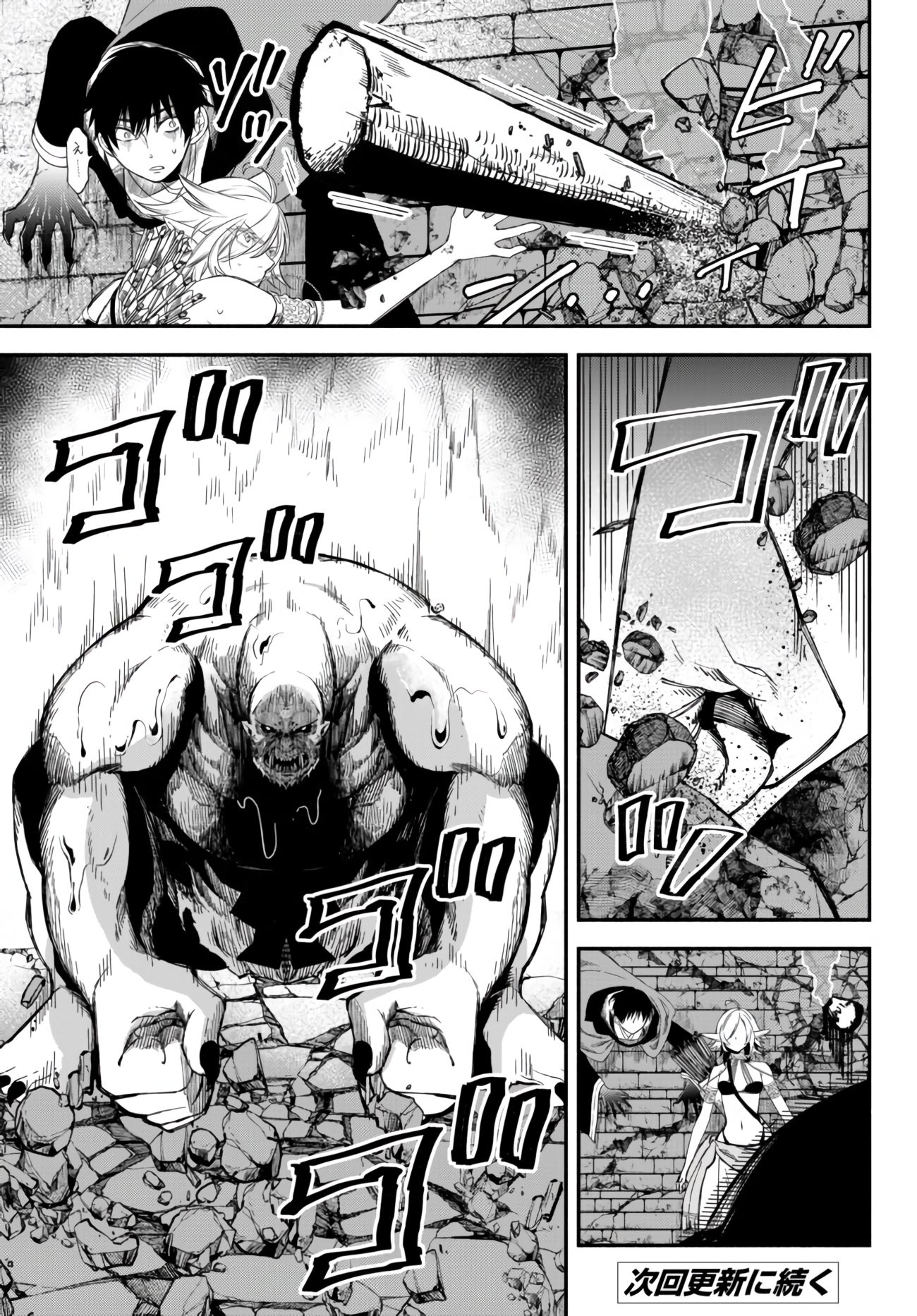 Page 16 of Chapter 30