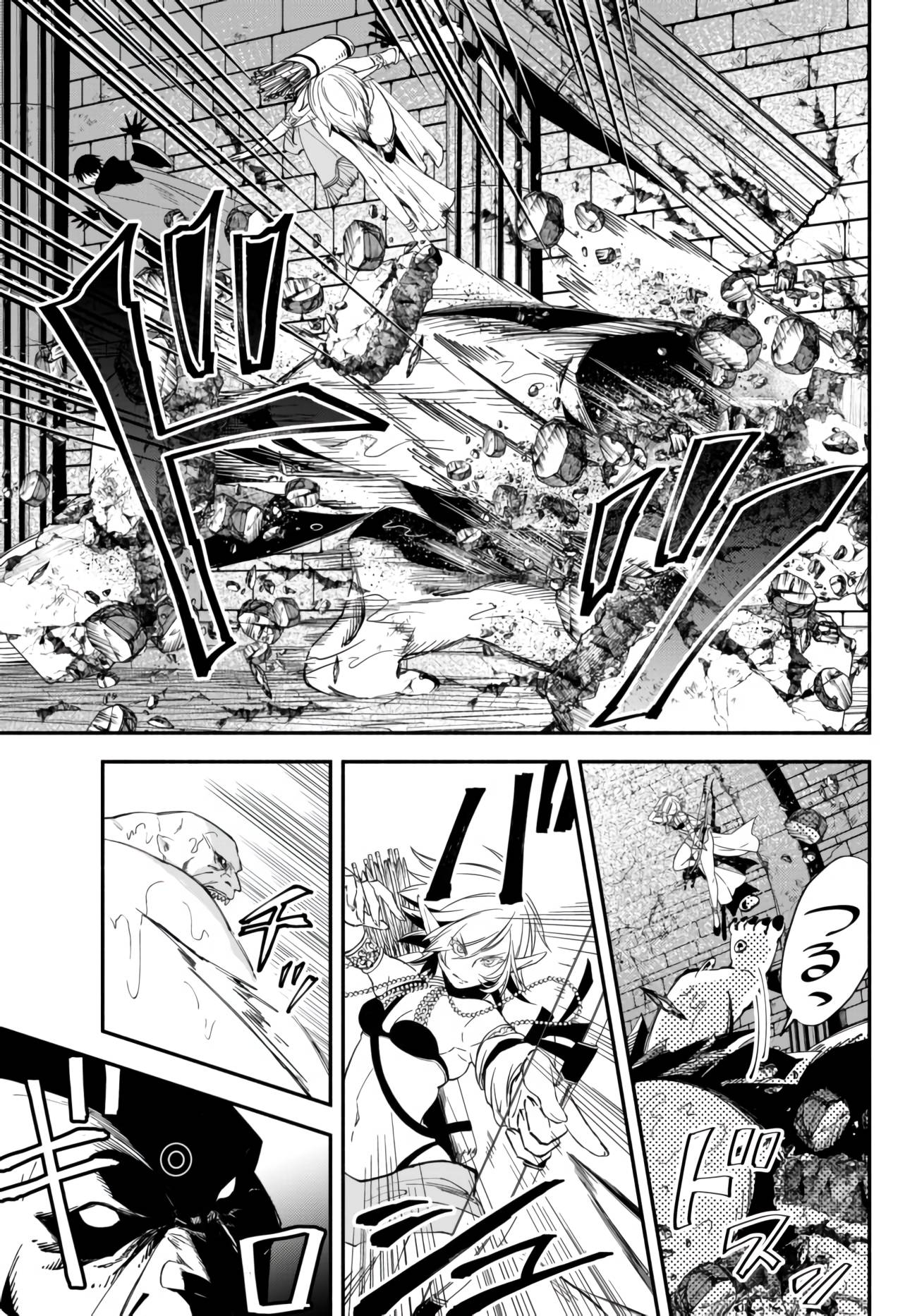 Page 2 of Chapter 31