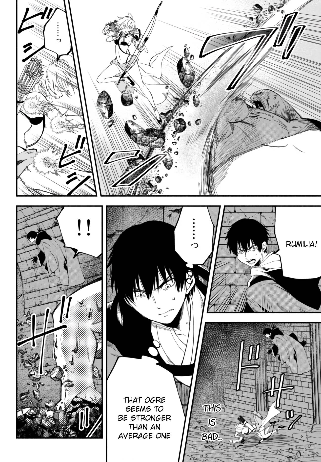 Page 3 of Chapter 31