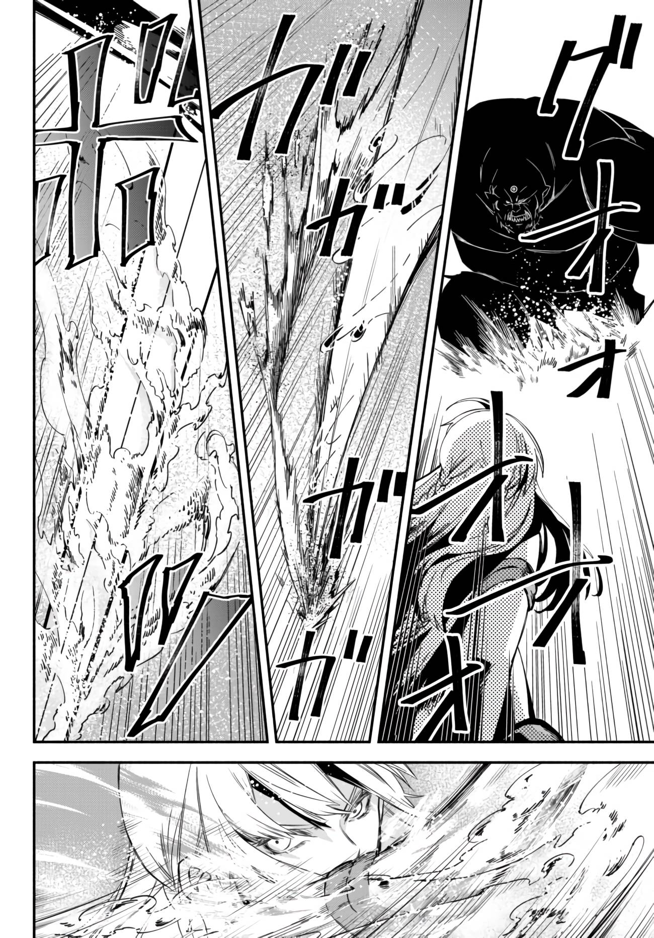 Page 9 of Chapter 31