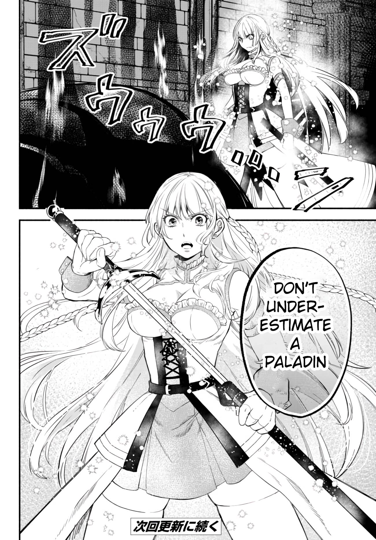Page 13 of Chapter 31