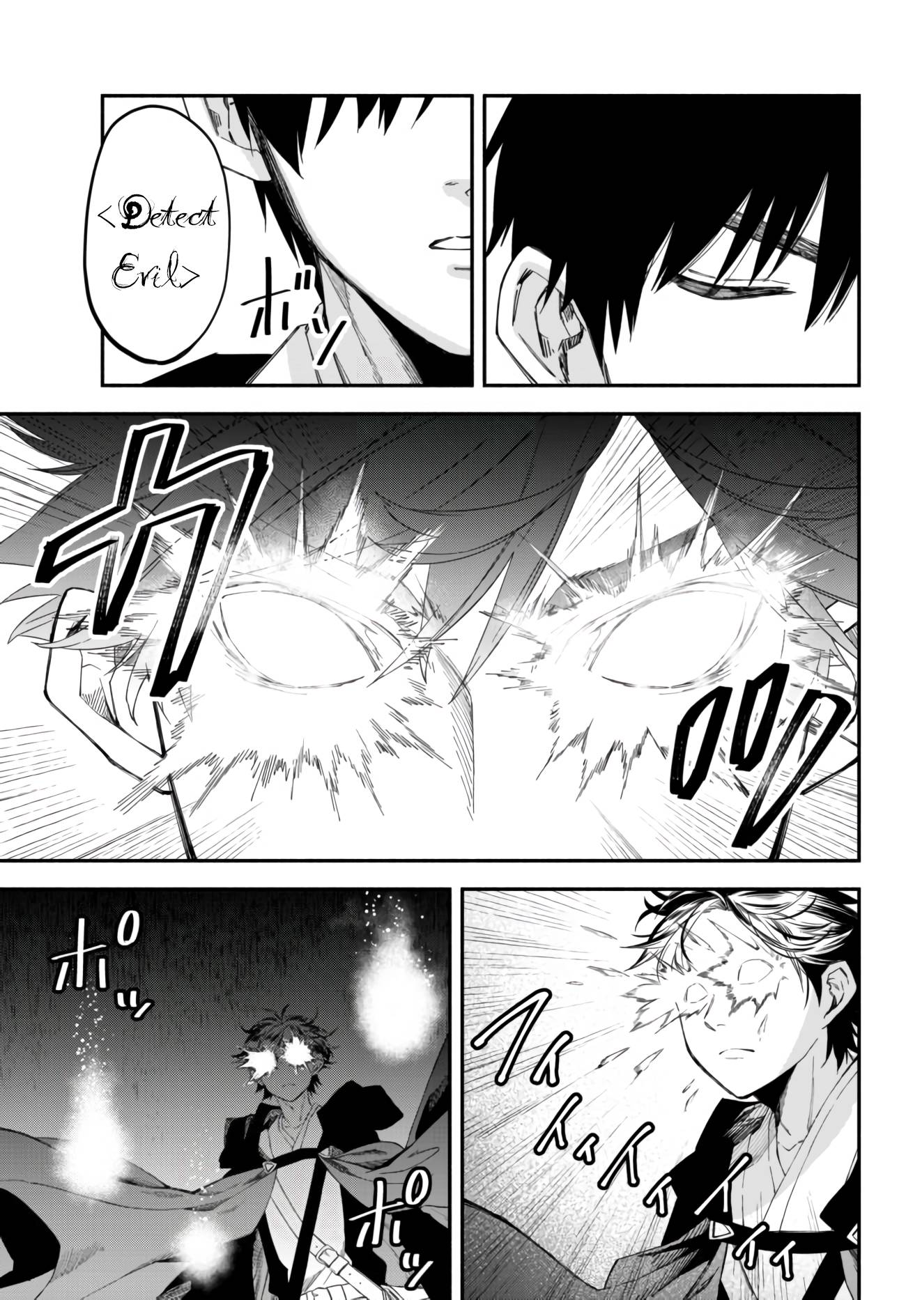 Page 13 of Chapter 32
