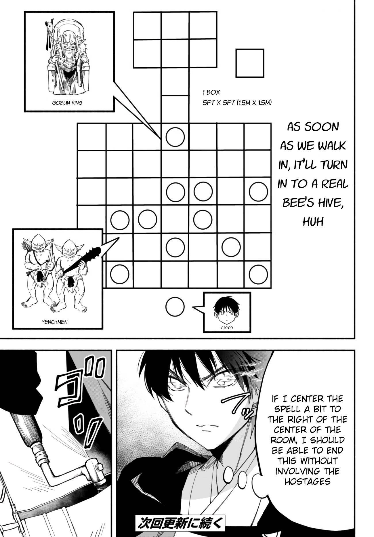 Page 15 of Chapter 32