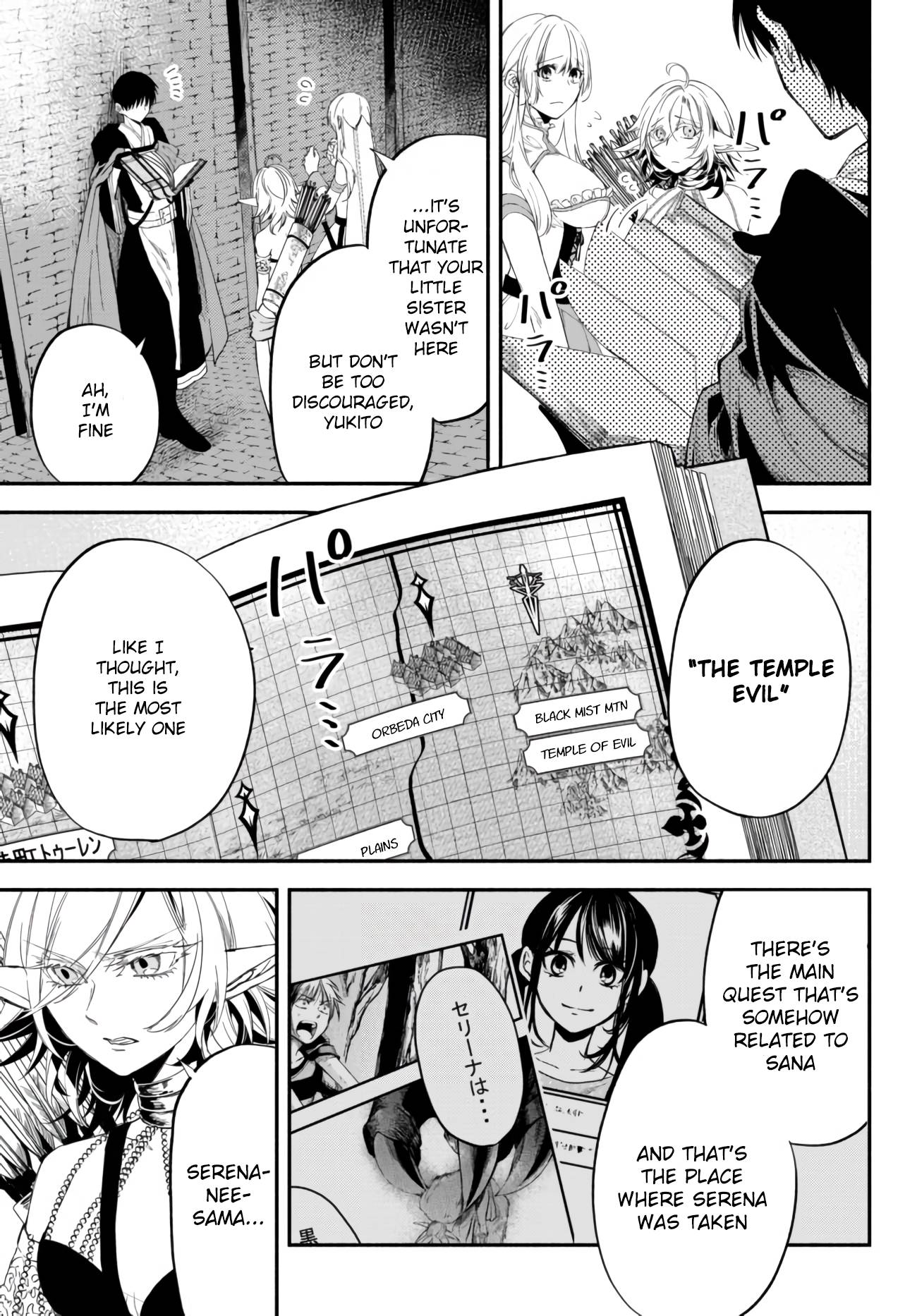 Page 3 of Chapter 34