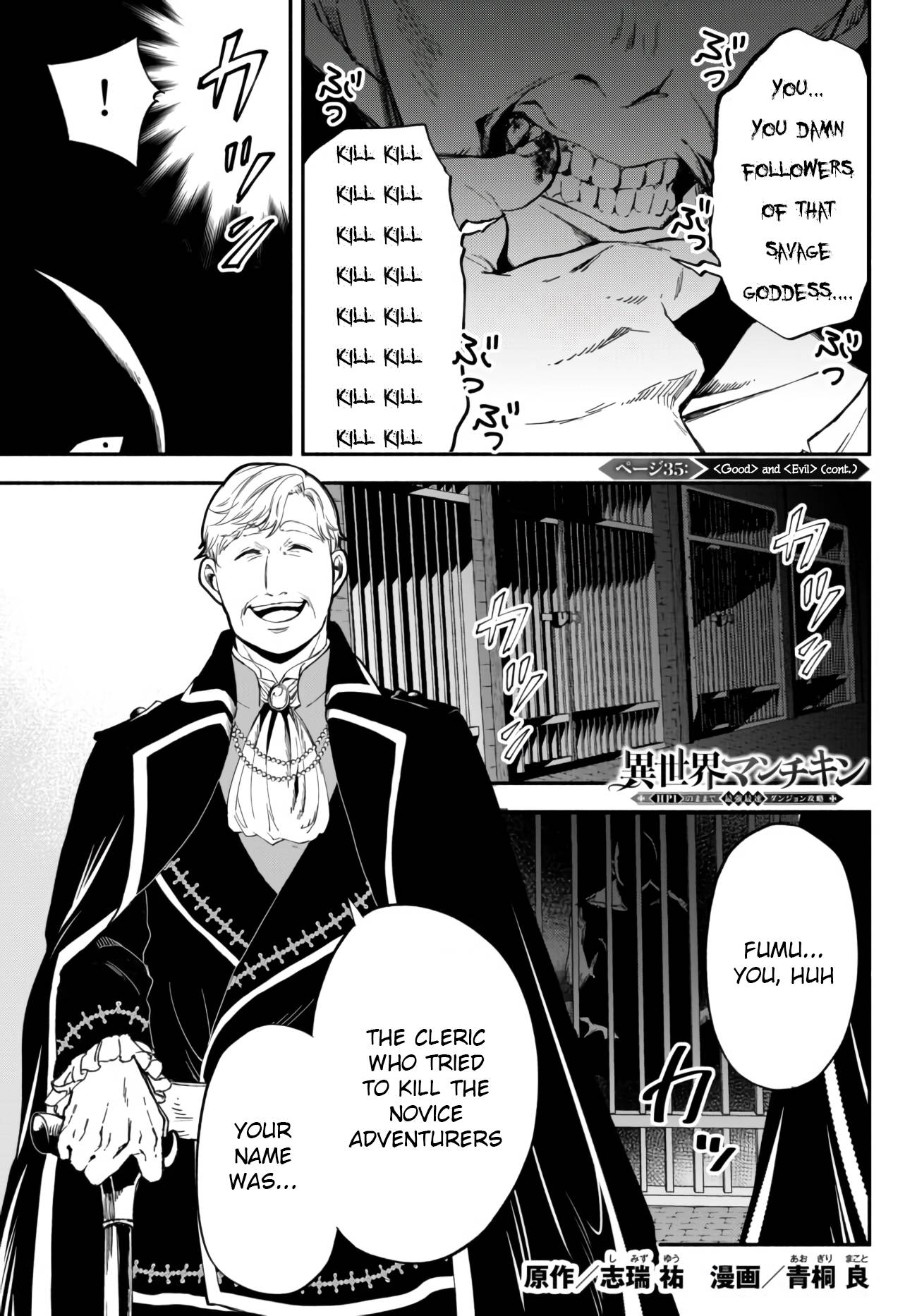 Page 1 of Chapter 35