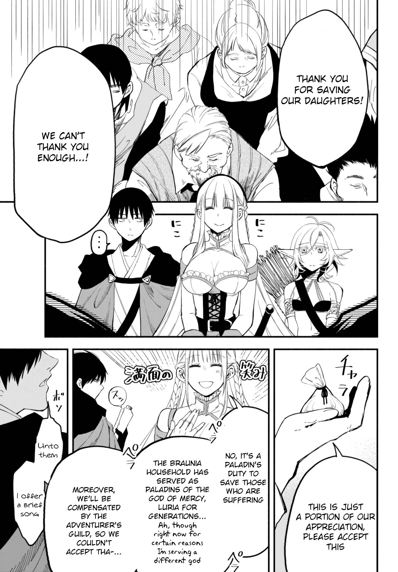 Page 3 of Chapter 36