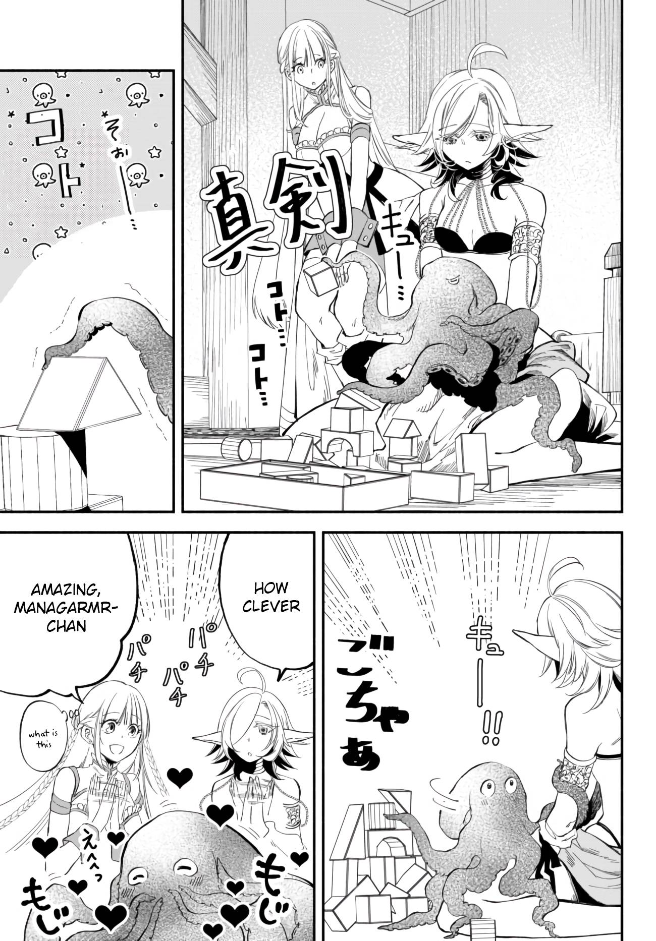Page 2 of Chapter 37