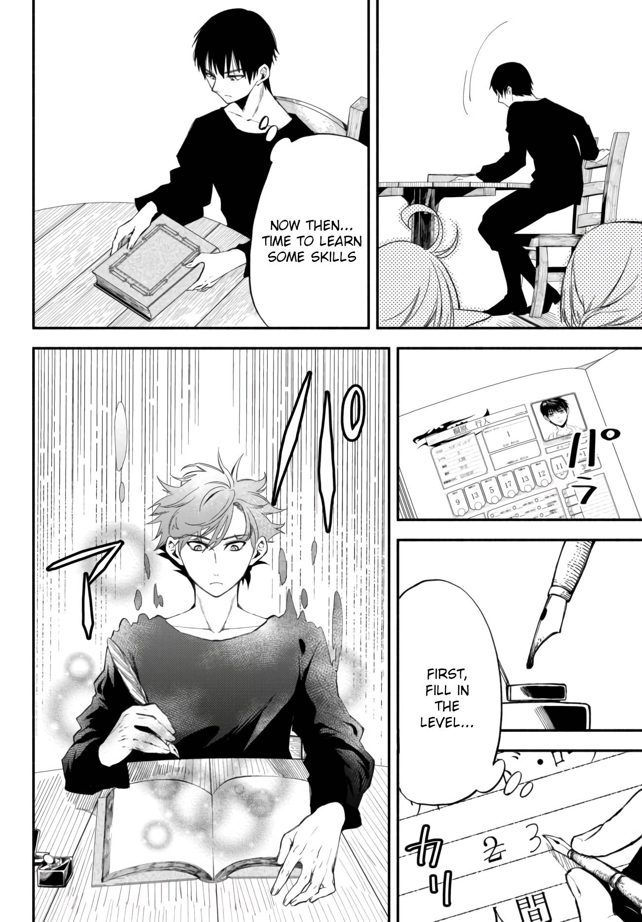 Page 3 of Chapter 37