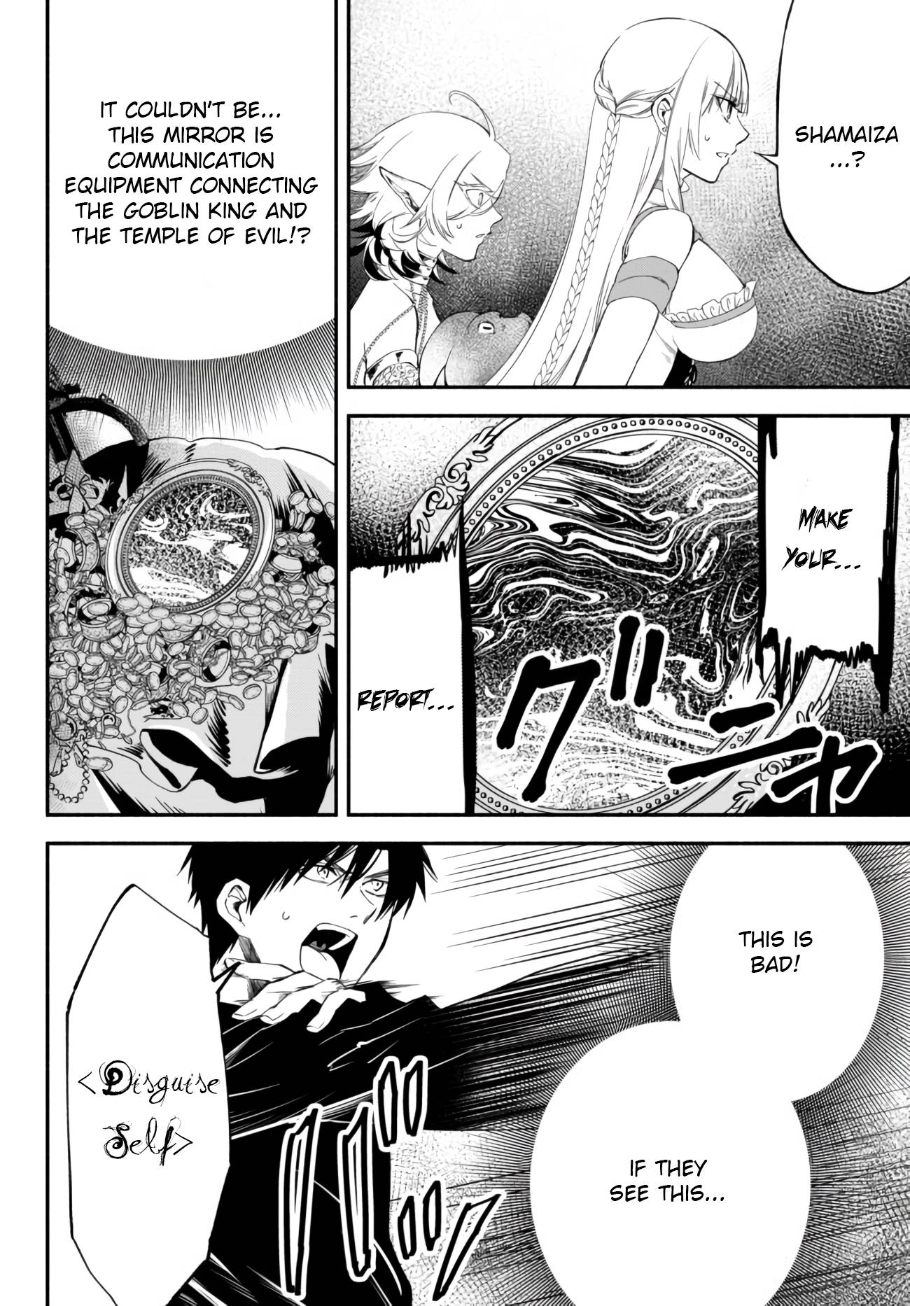 Page 2 of Chapter 38