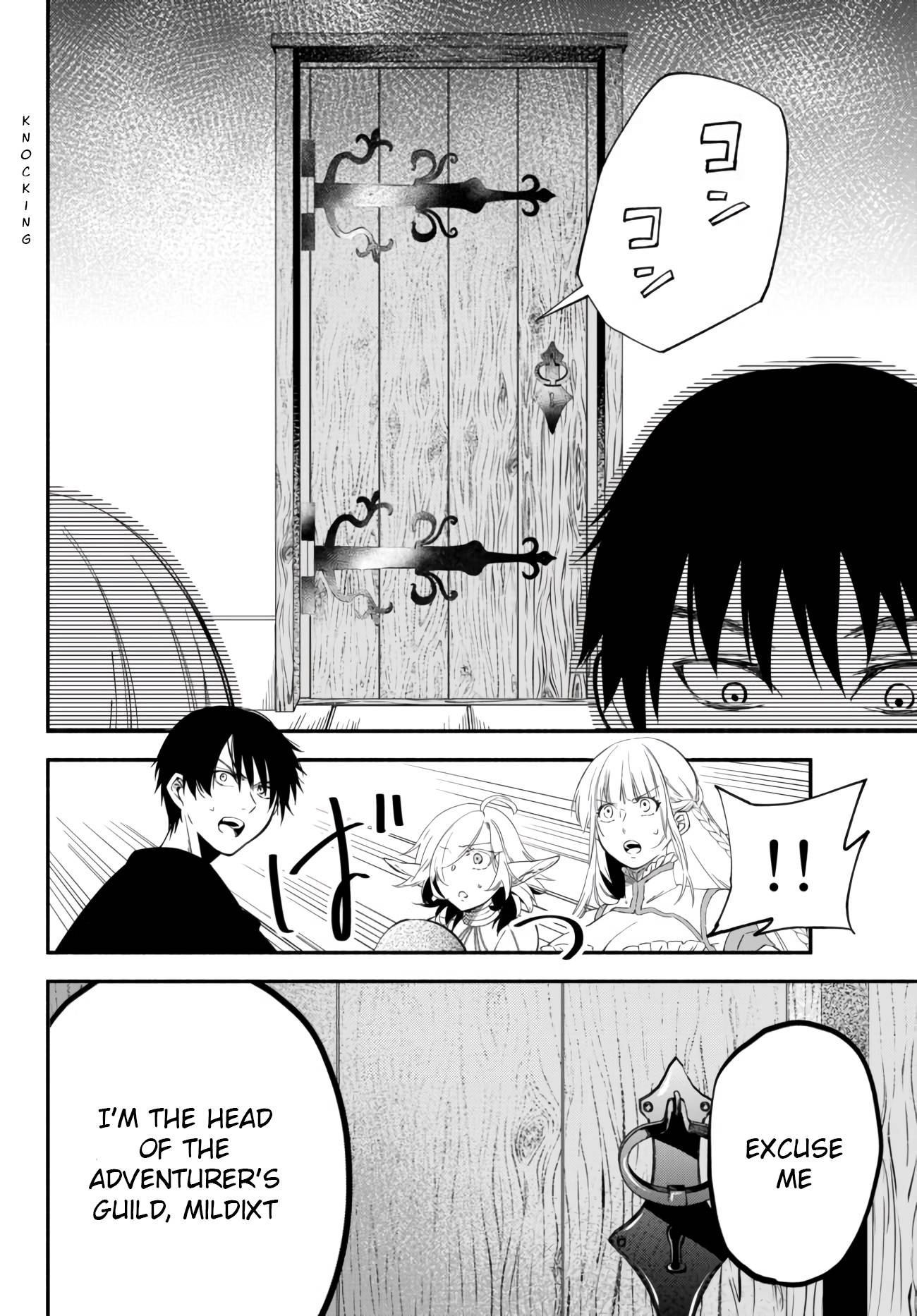 Page 10 of Chapter 38
