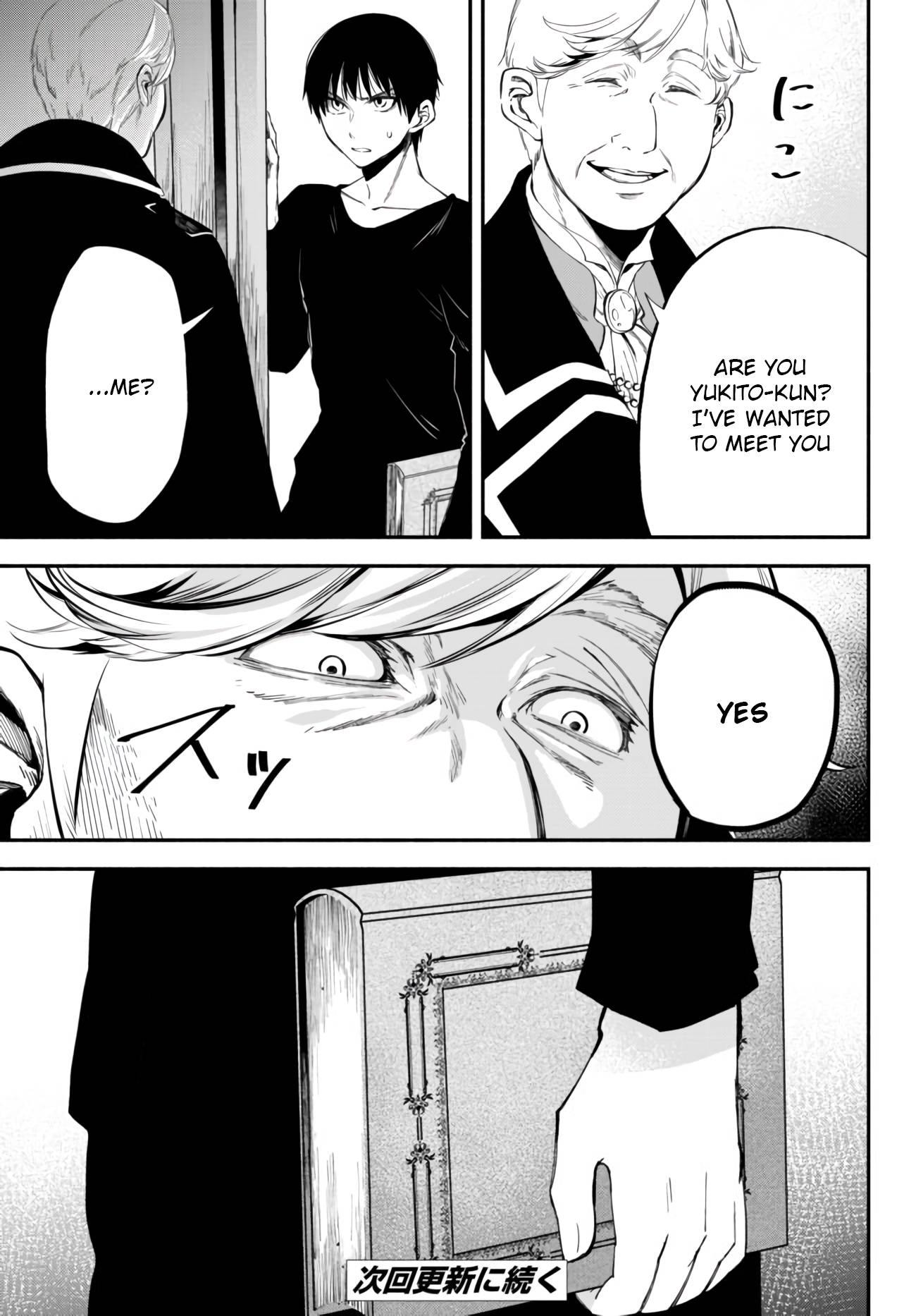 Page 13 of Chapter 38