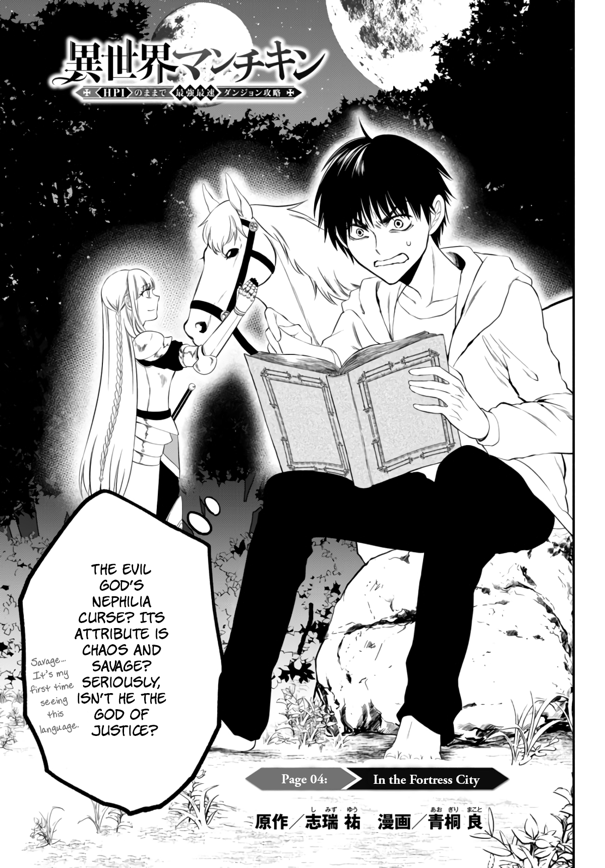 Page 2 of Chapter 4