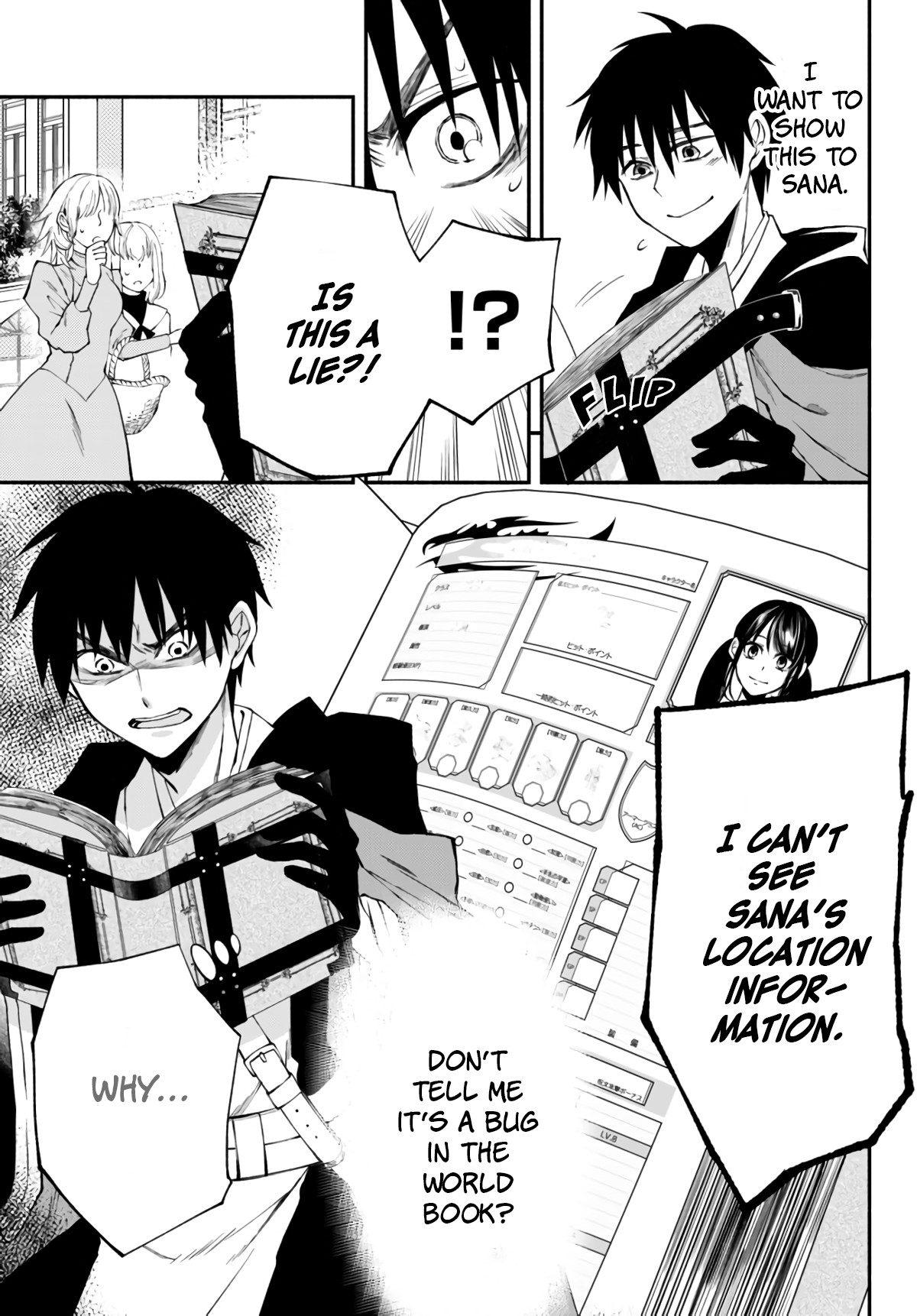 Page 20 of Chapter 4