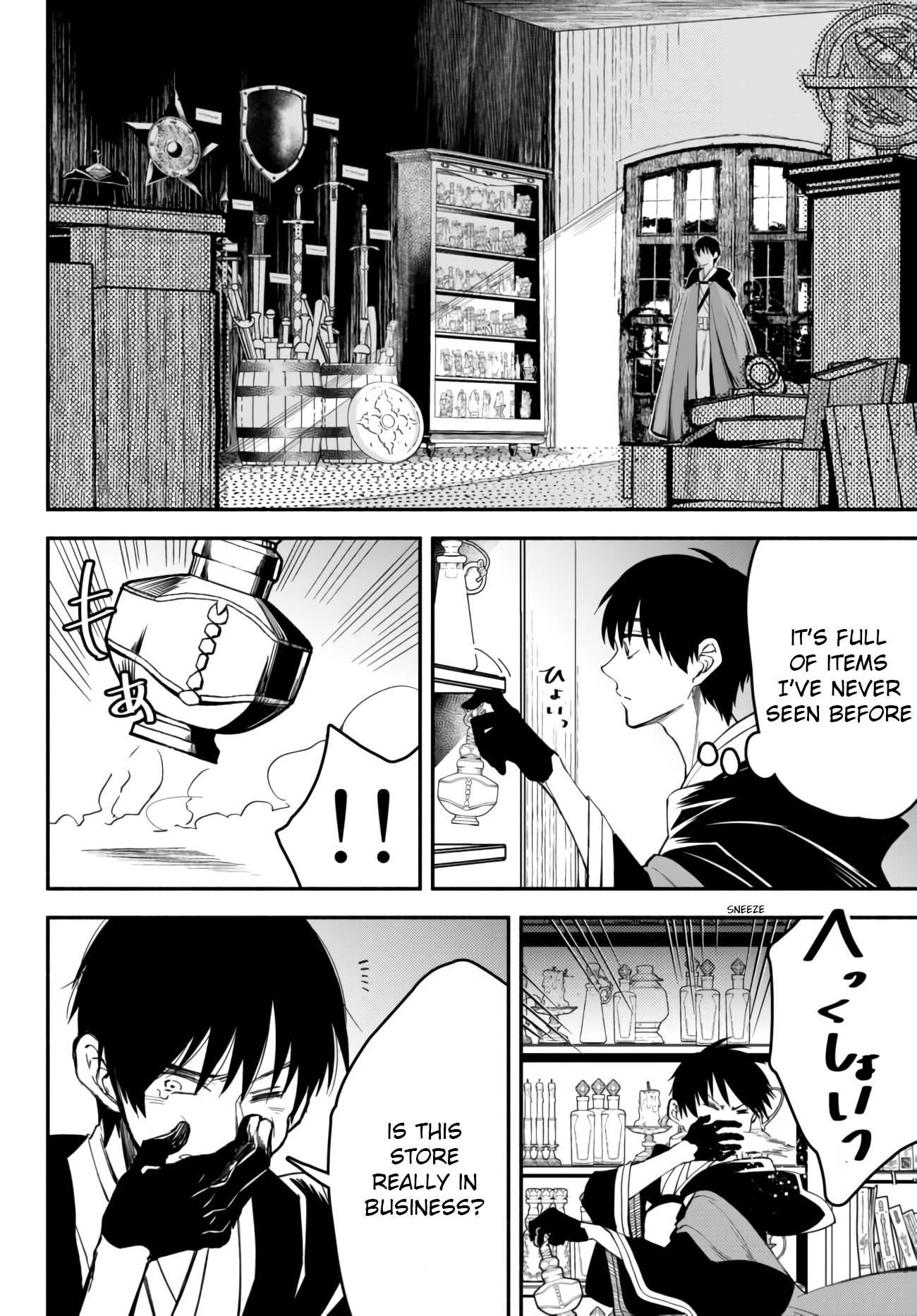 Page 4 of Chapter 41