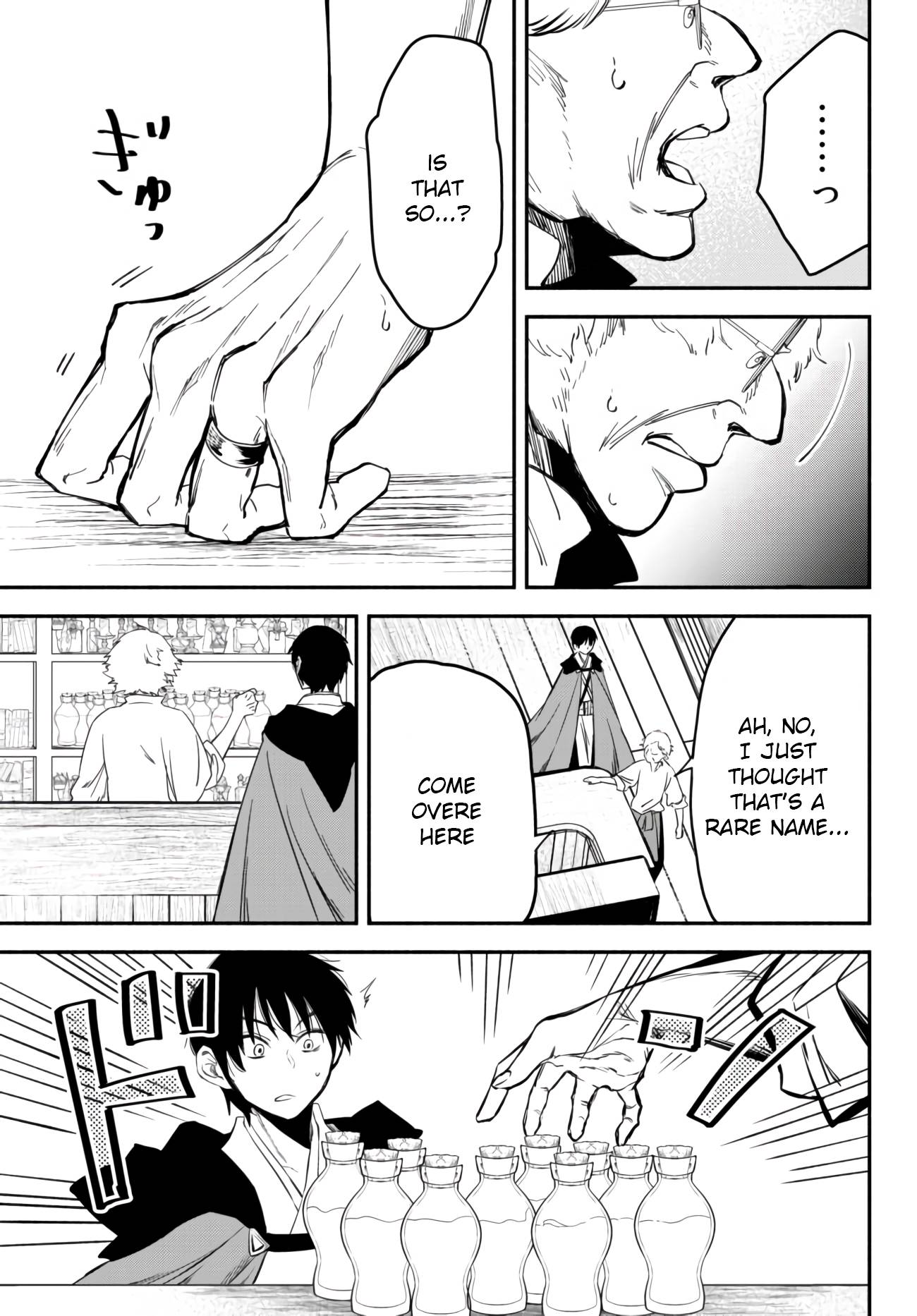 Page 17 of Chapter 41