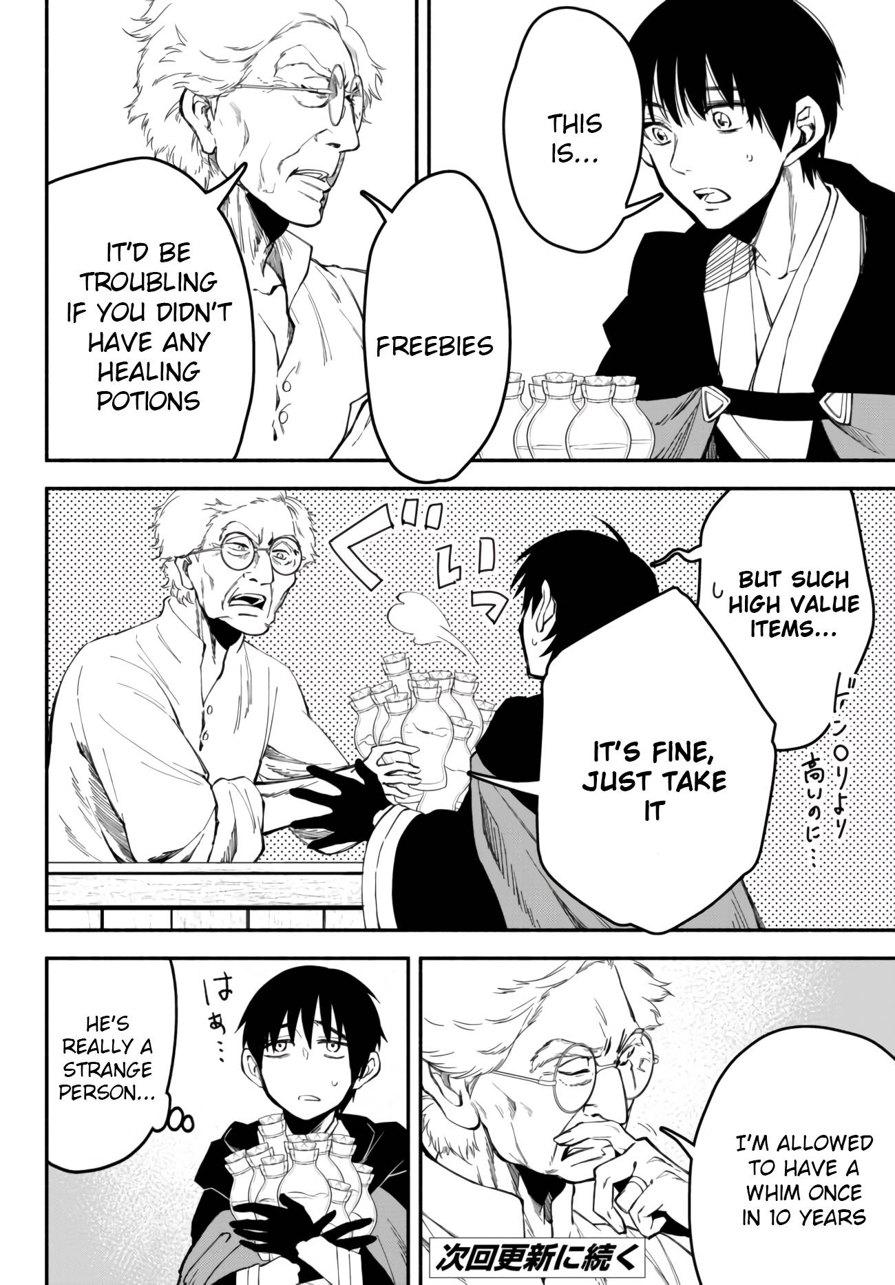 Page 18 of Chapter 41