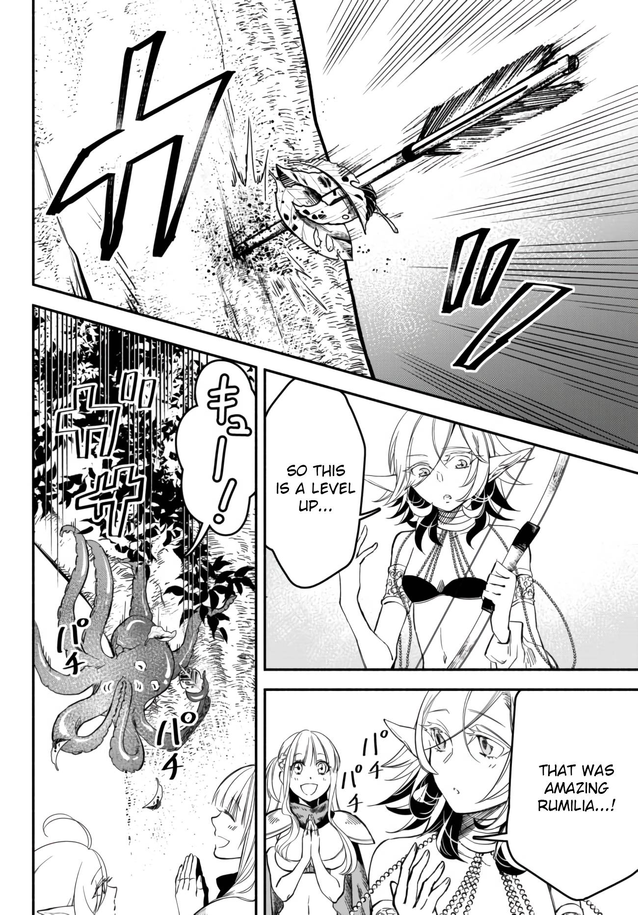 Page 10 of Chapter 42