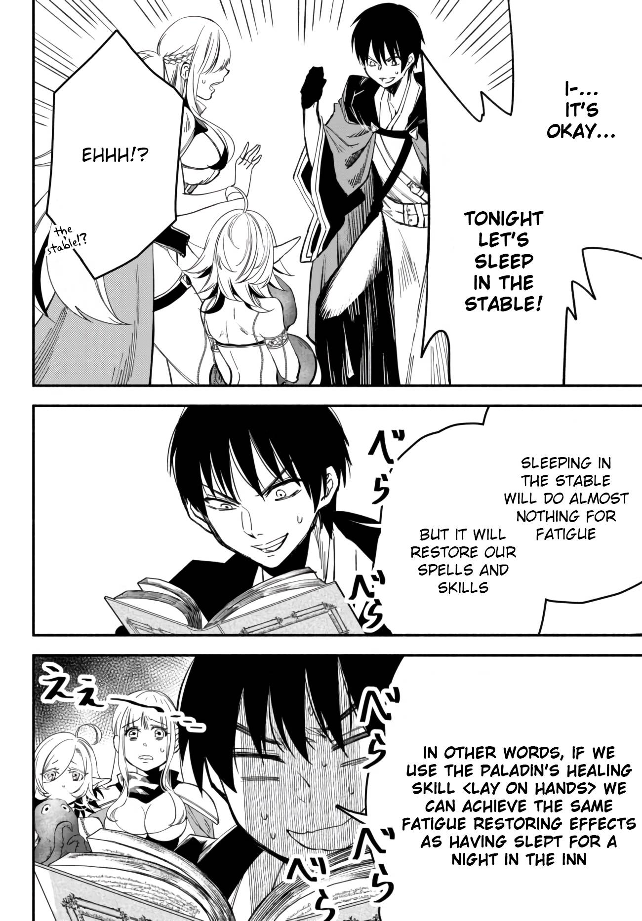Page 14 of Chapter 42