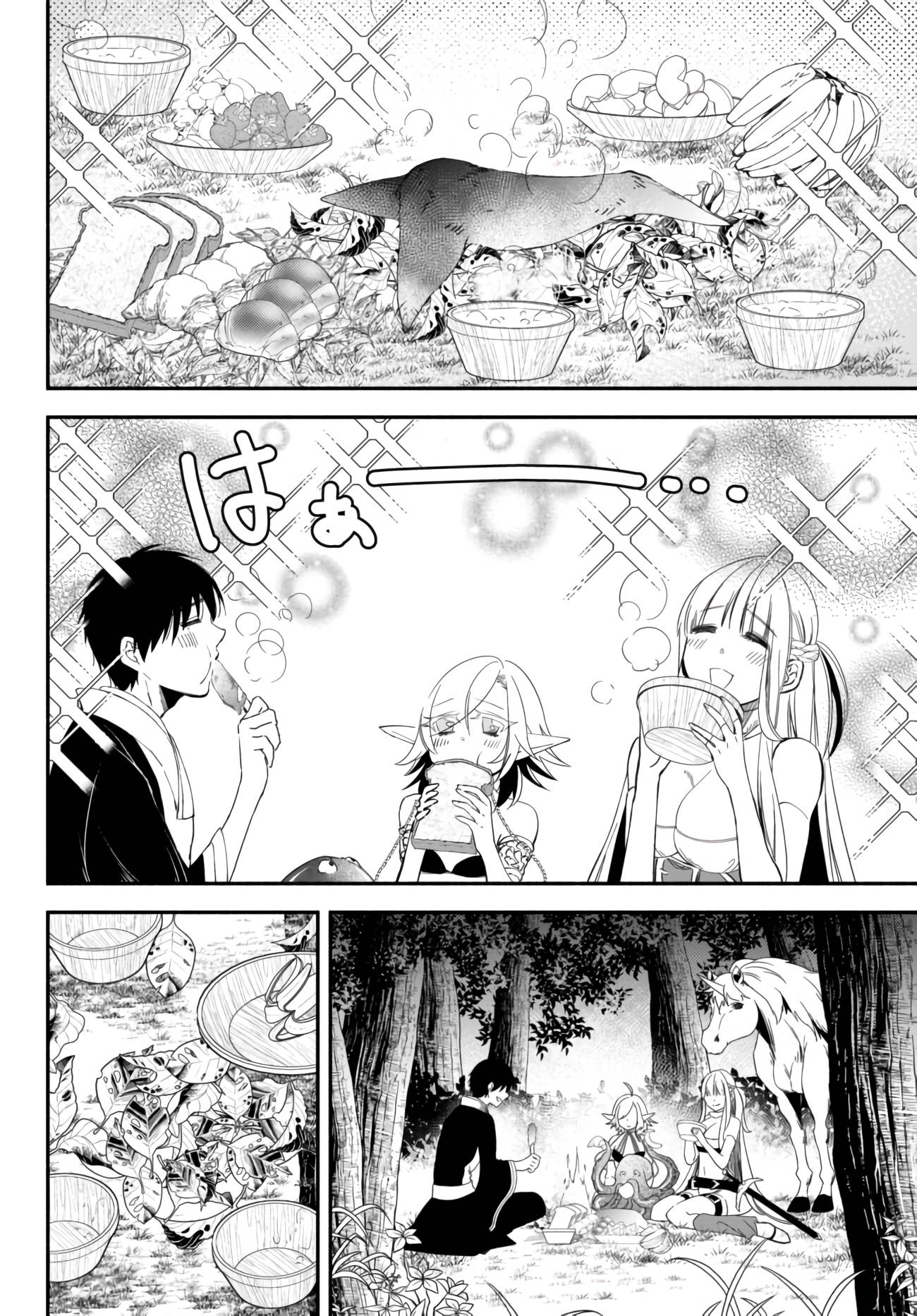 Page 10 of Chapter 43