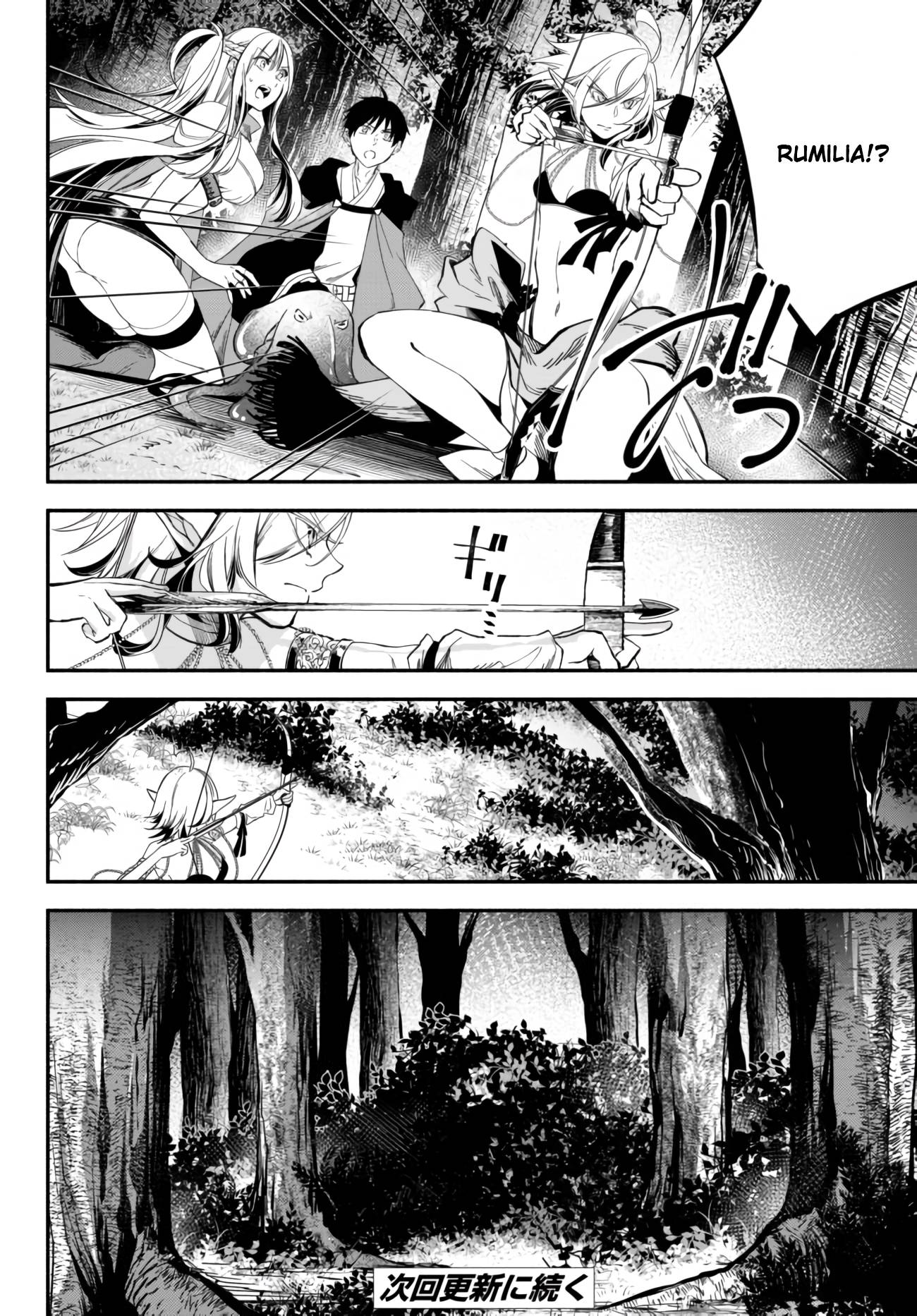 Page 14 of Chapter 43
