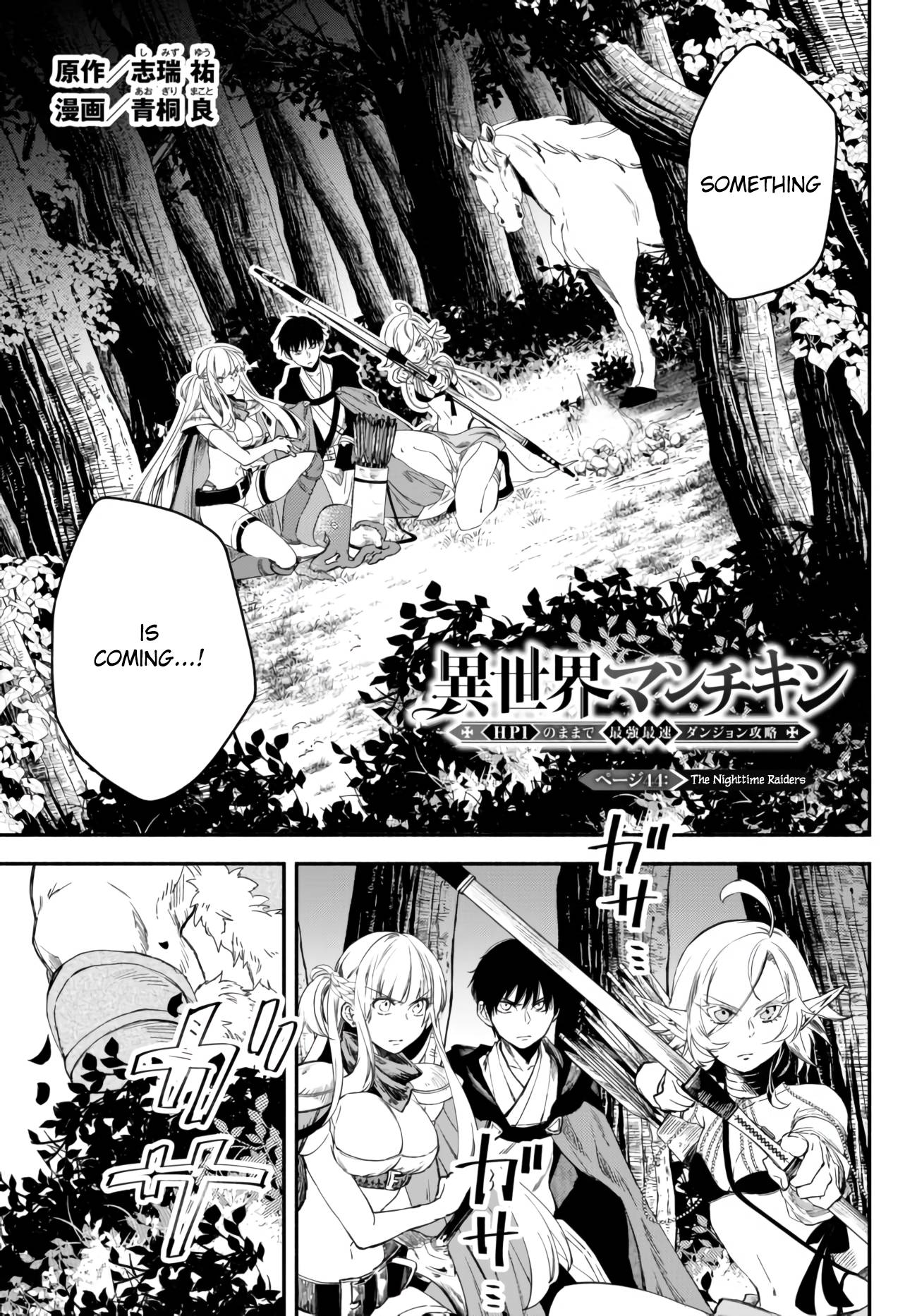 Page 1 of Chapter 44