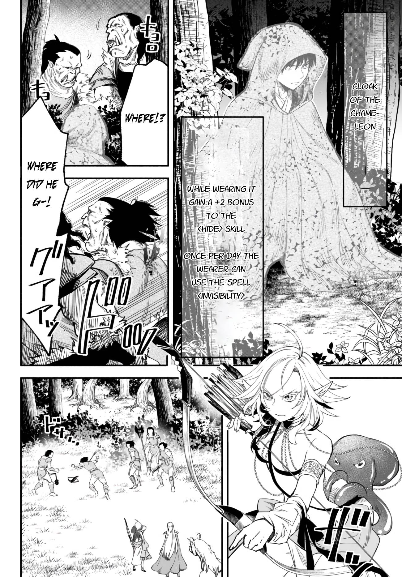 Page 12 of Chapter 44