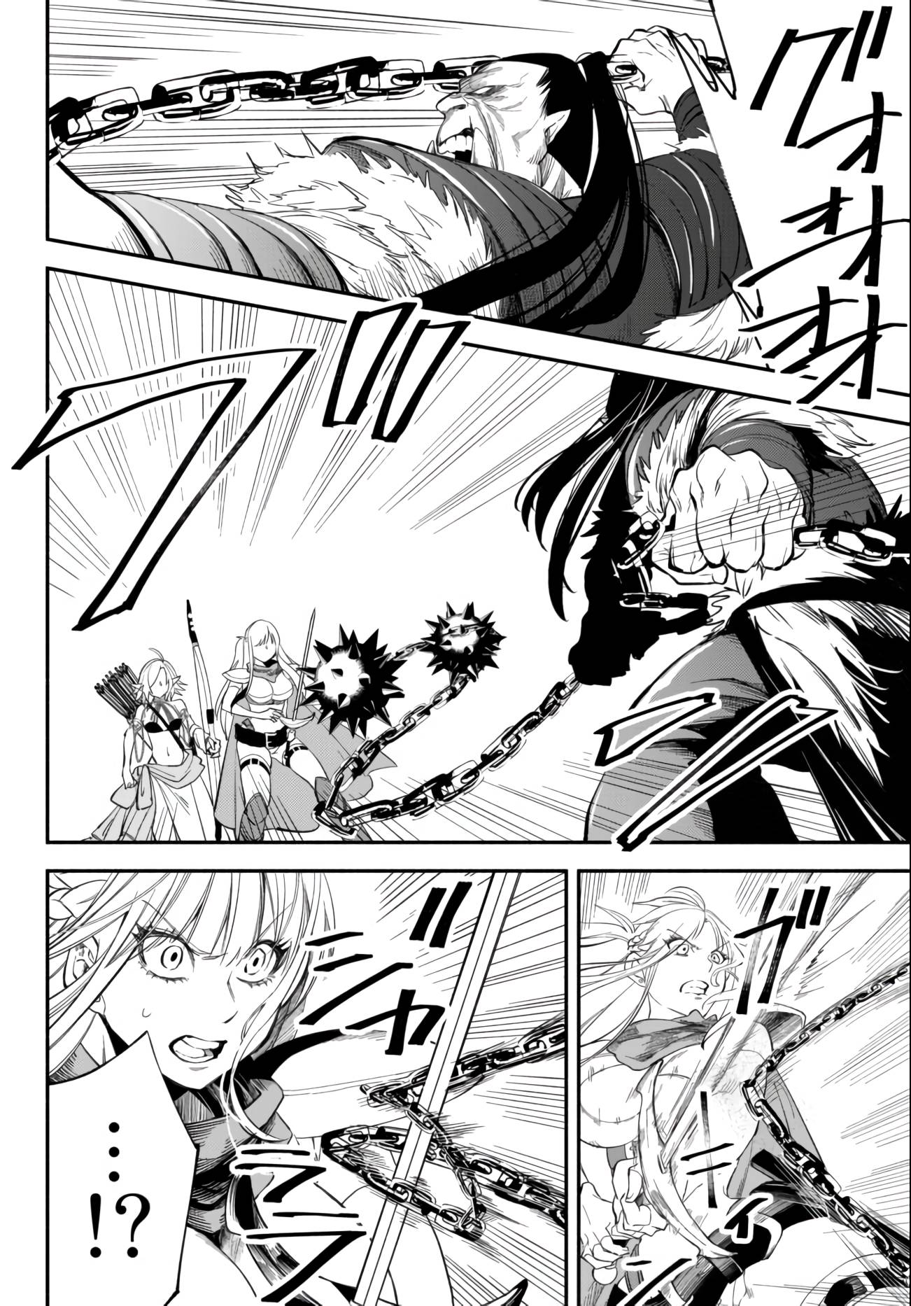 Page 2 of Chapter 45