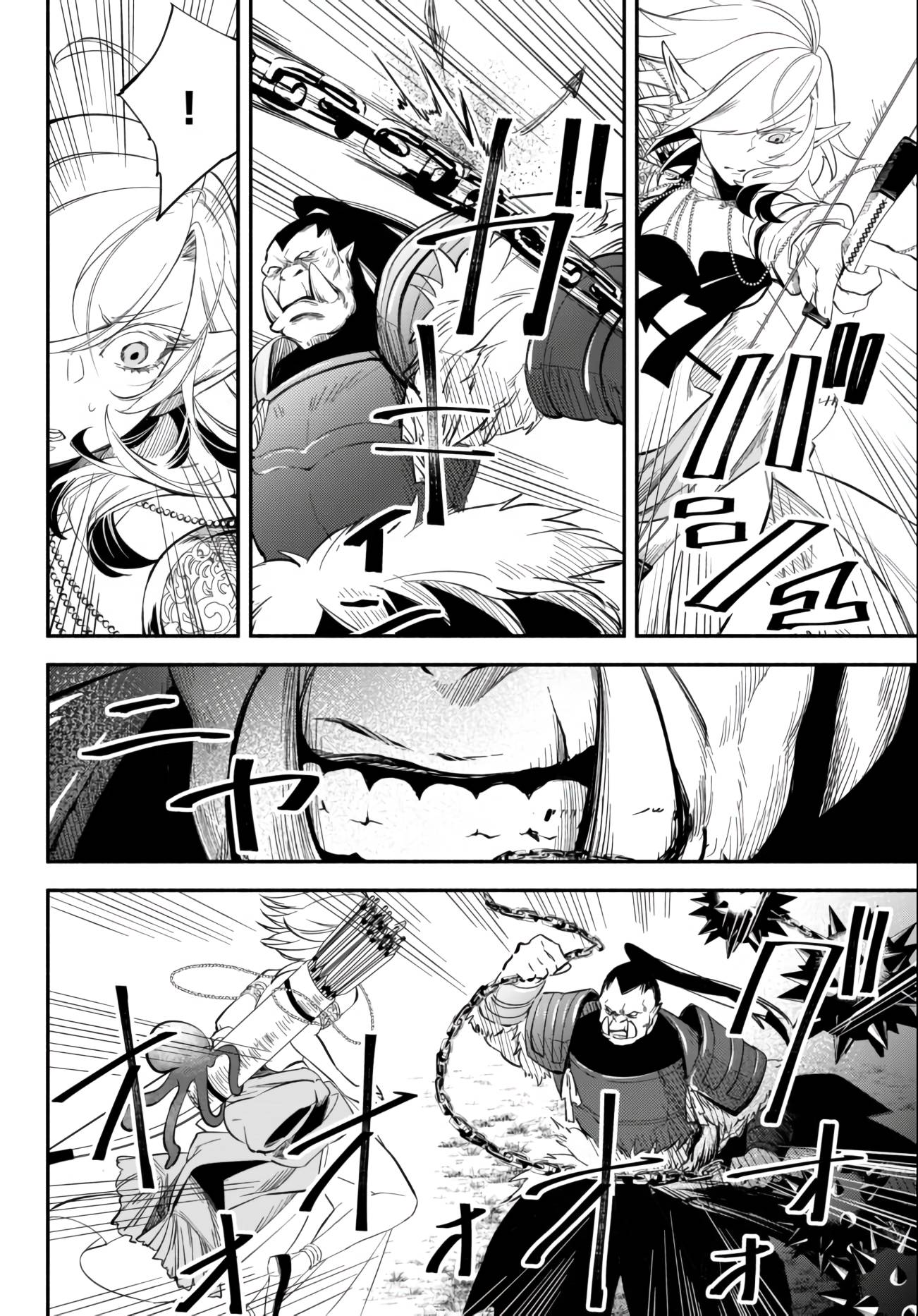 Page 6 of Chapter 45