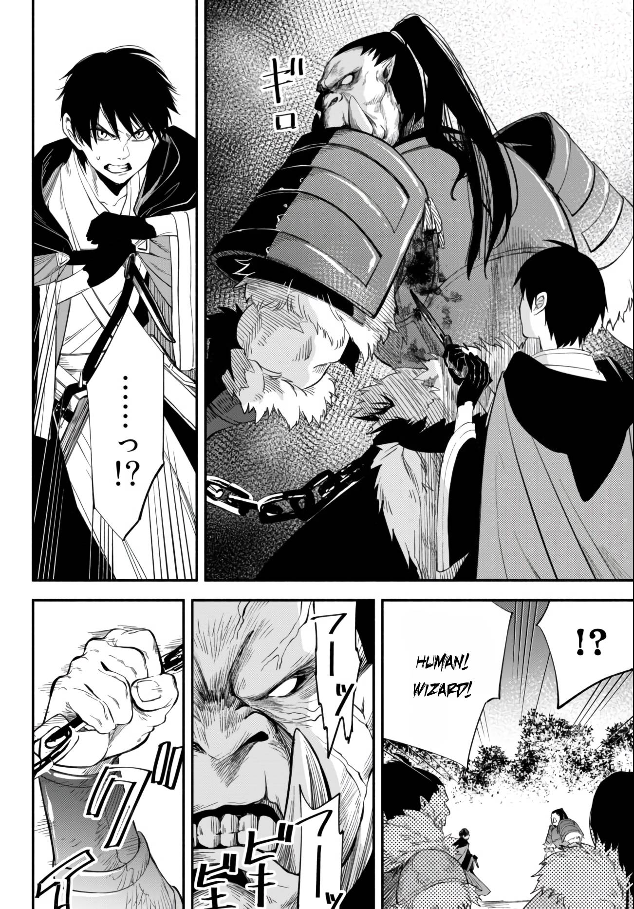 Page 10 of Chapter 45