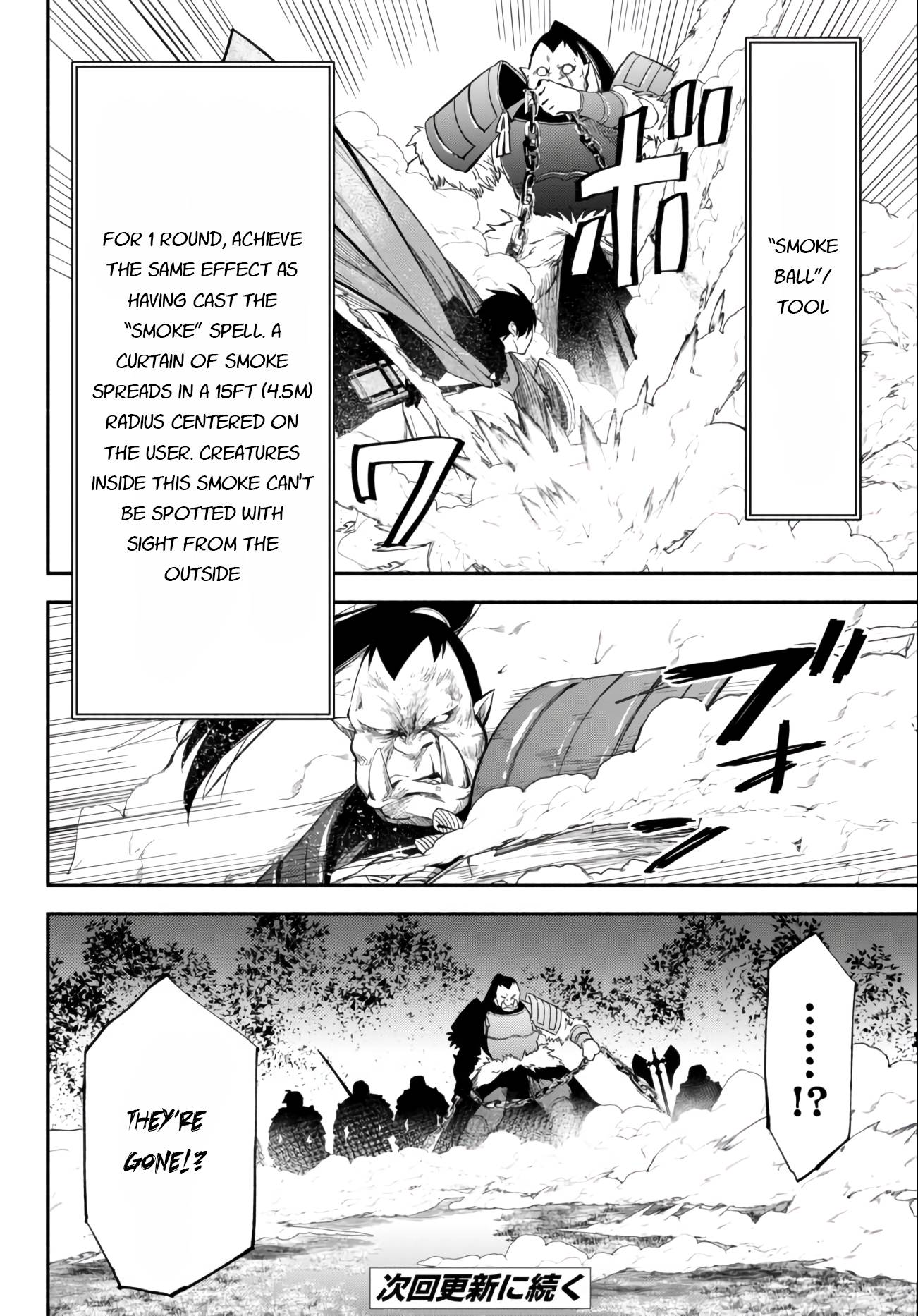 Page 12 of Chapter 45