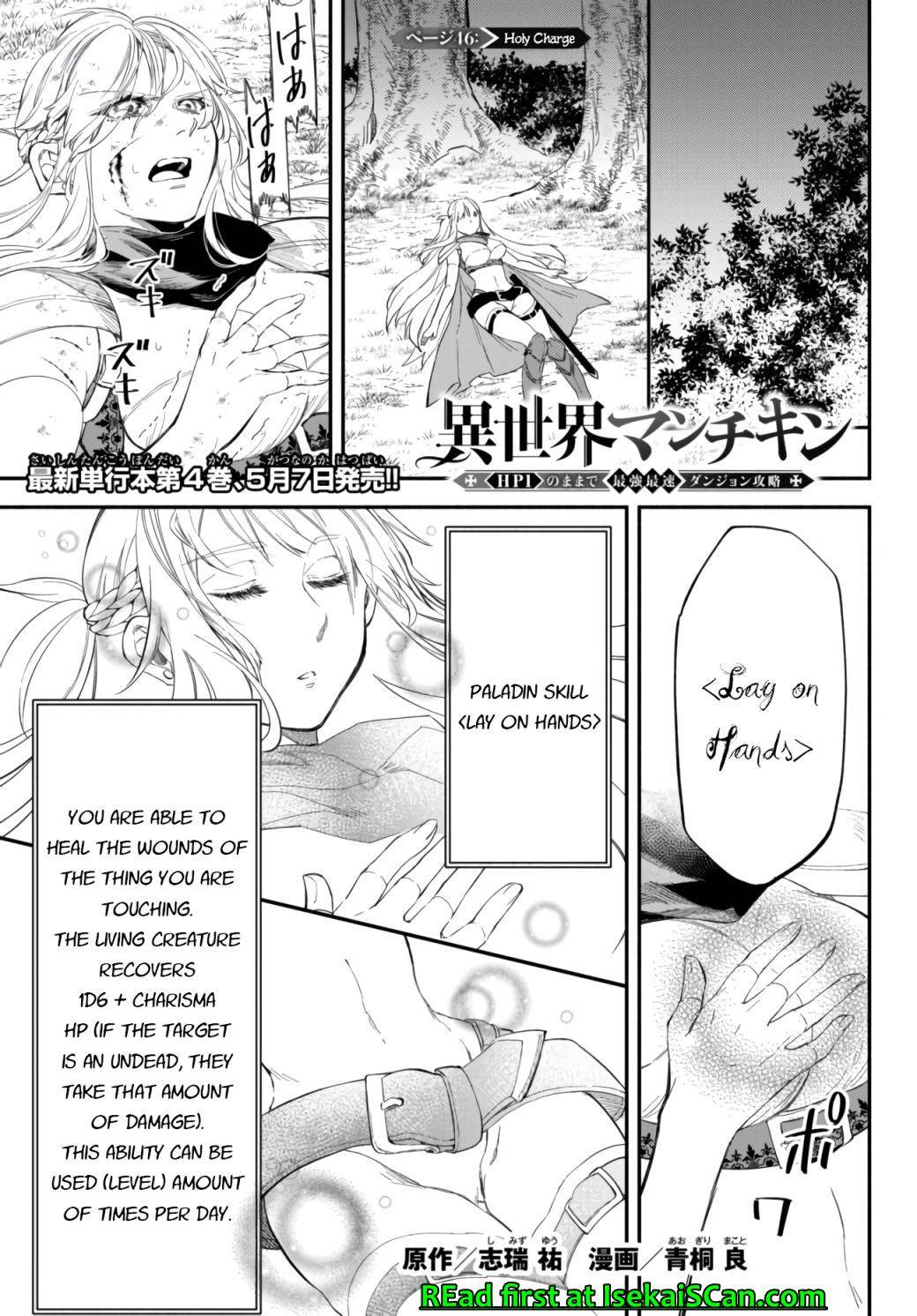 Page 1 of Chapter 46
