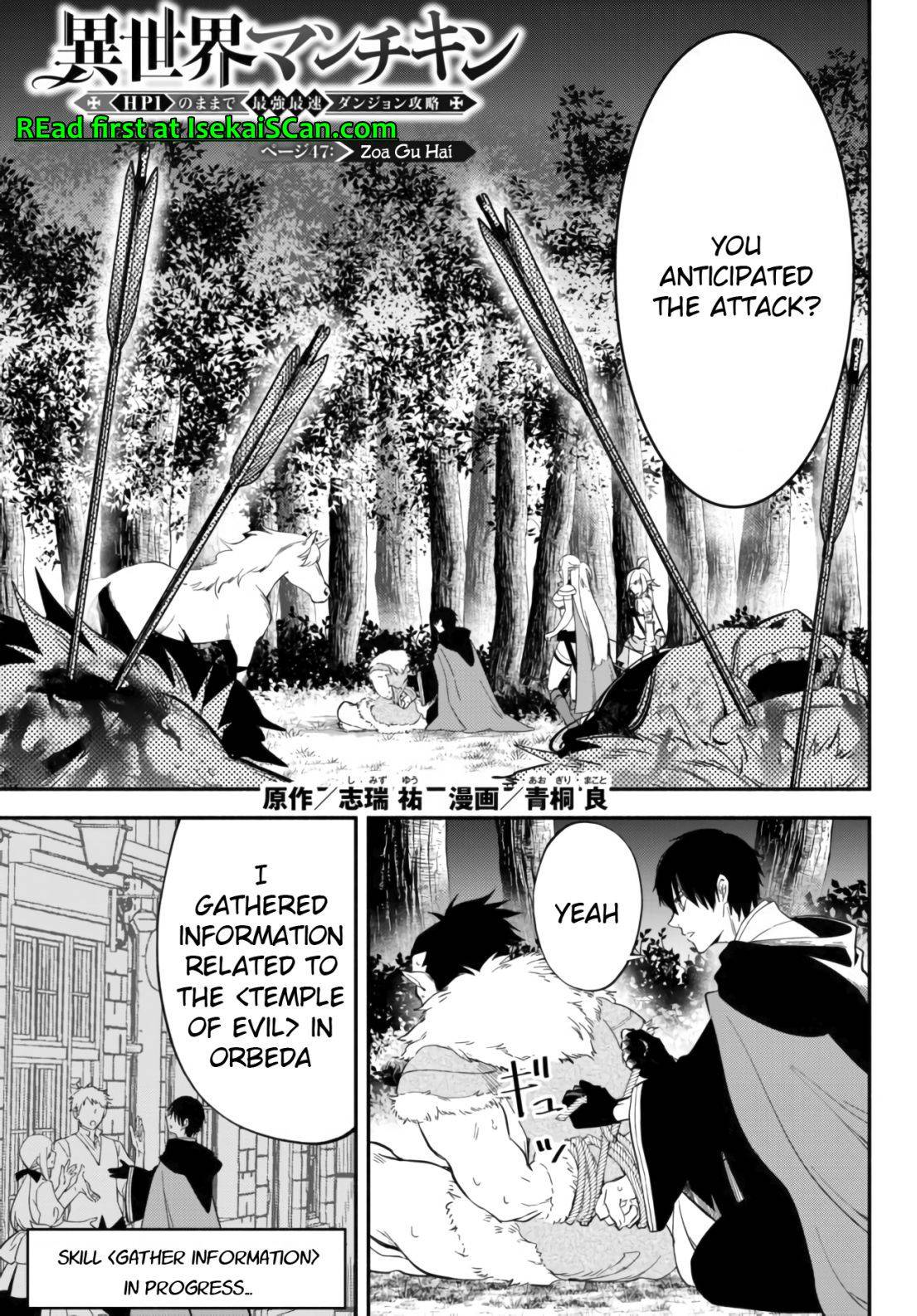 Page 1 of Chapter 47