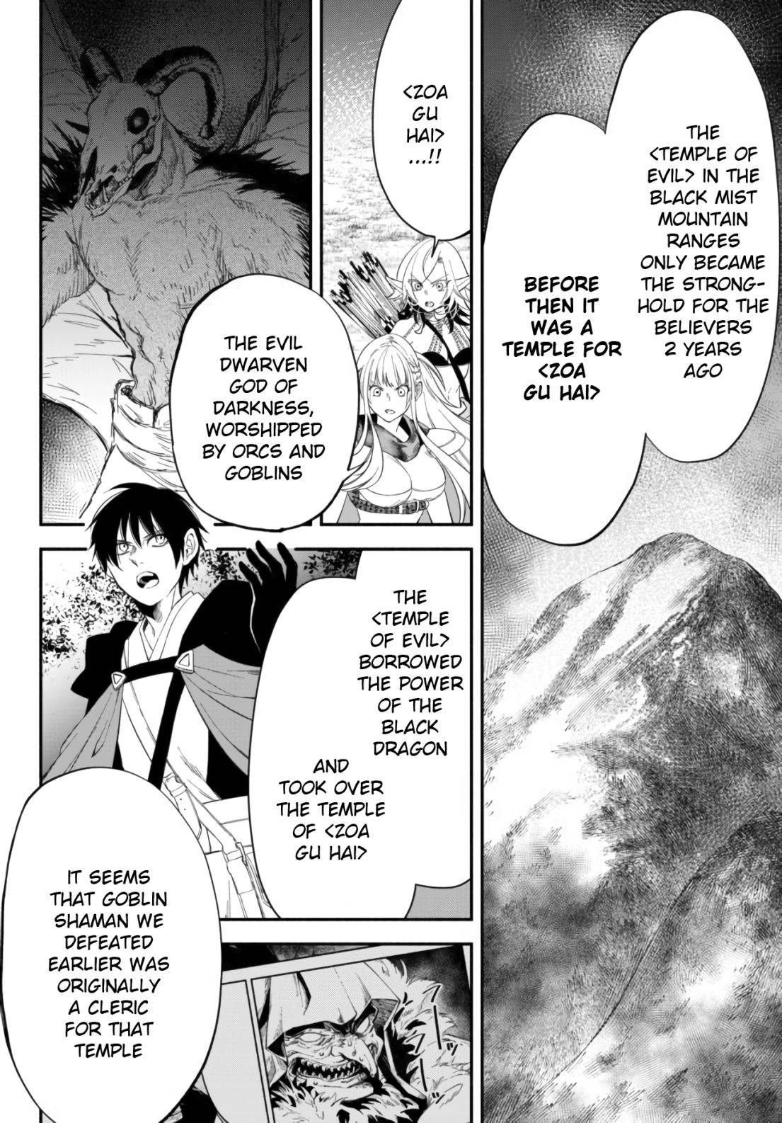 Page 2 of Chapter 47