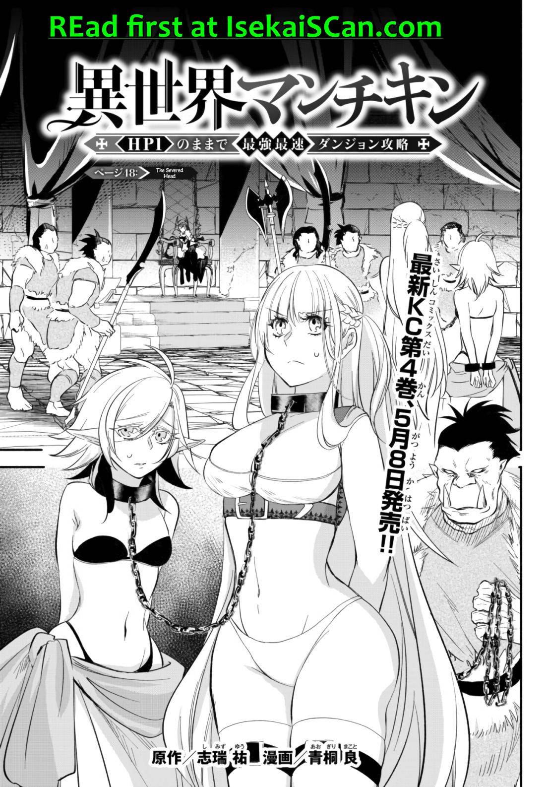 Page 1 of Chapter 48