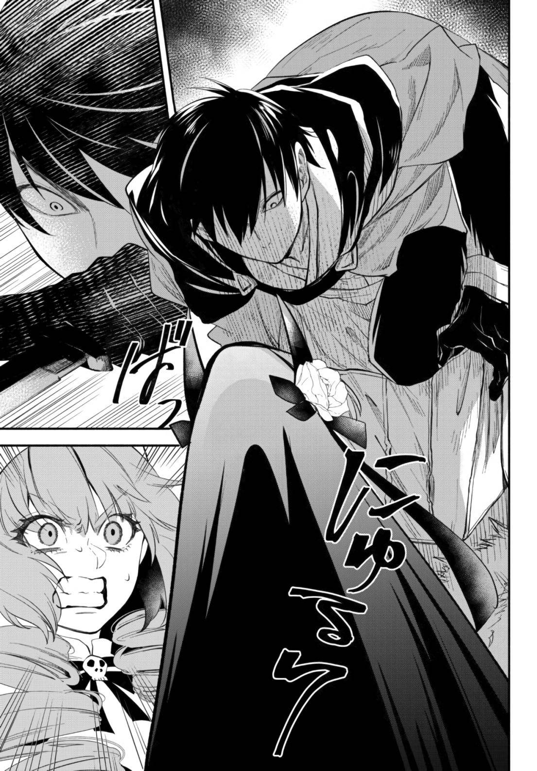 Page 7 of Chapter 48