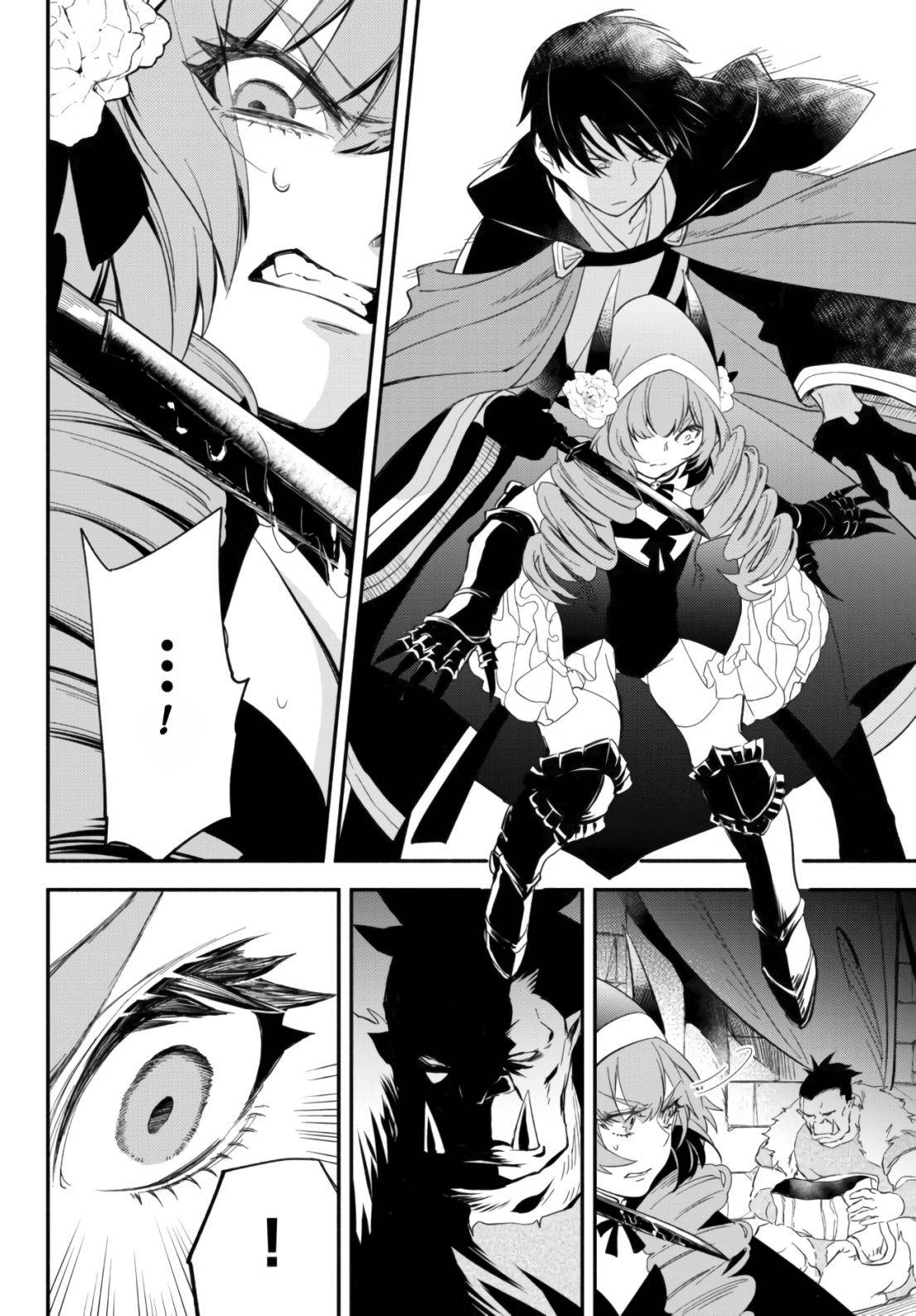 Page 8 of Chapter 48