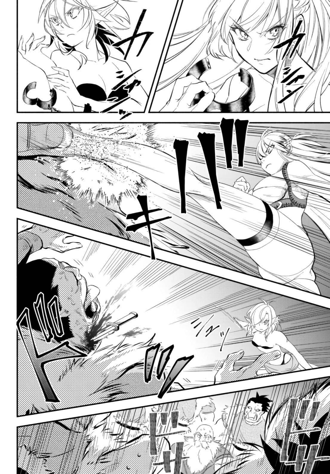Page 10 of Chapter 48