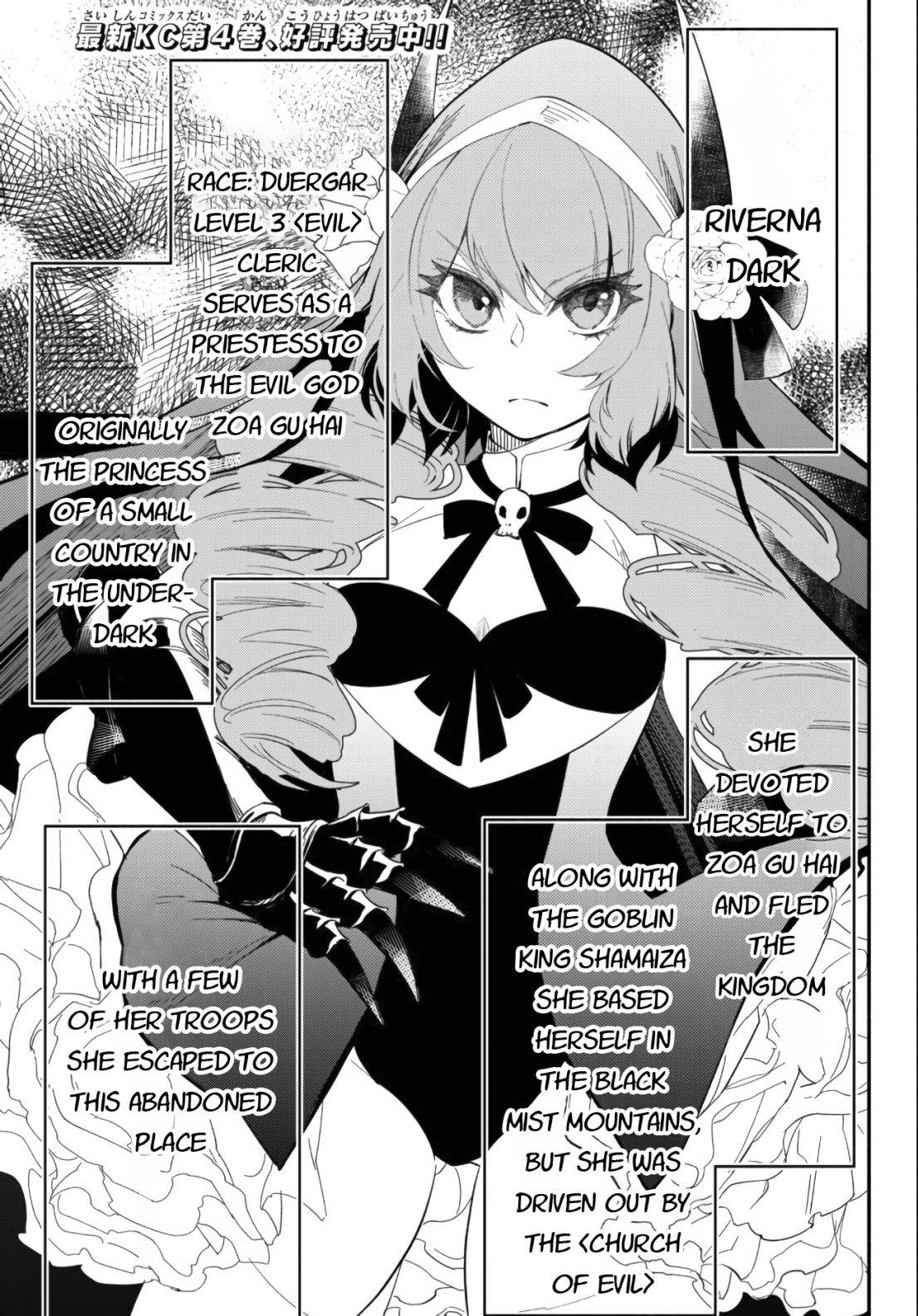Page 1 of Chapter 49