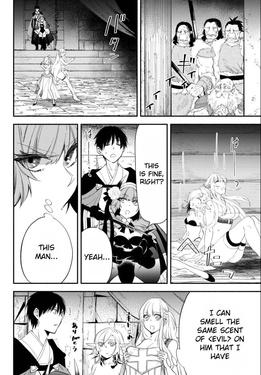 Page 4 of Chapter 49