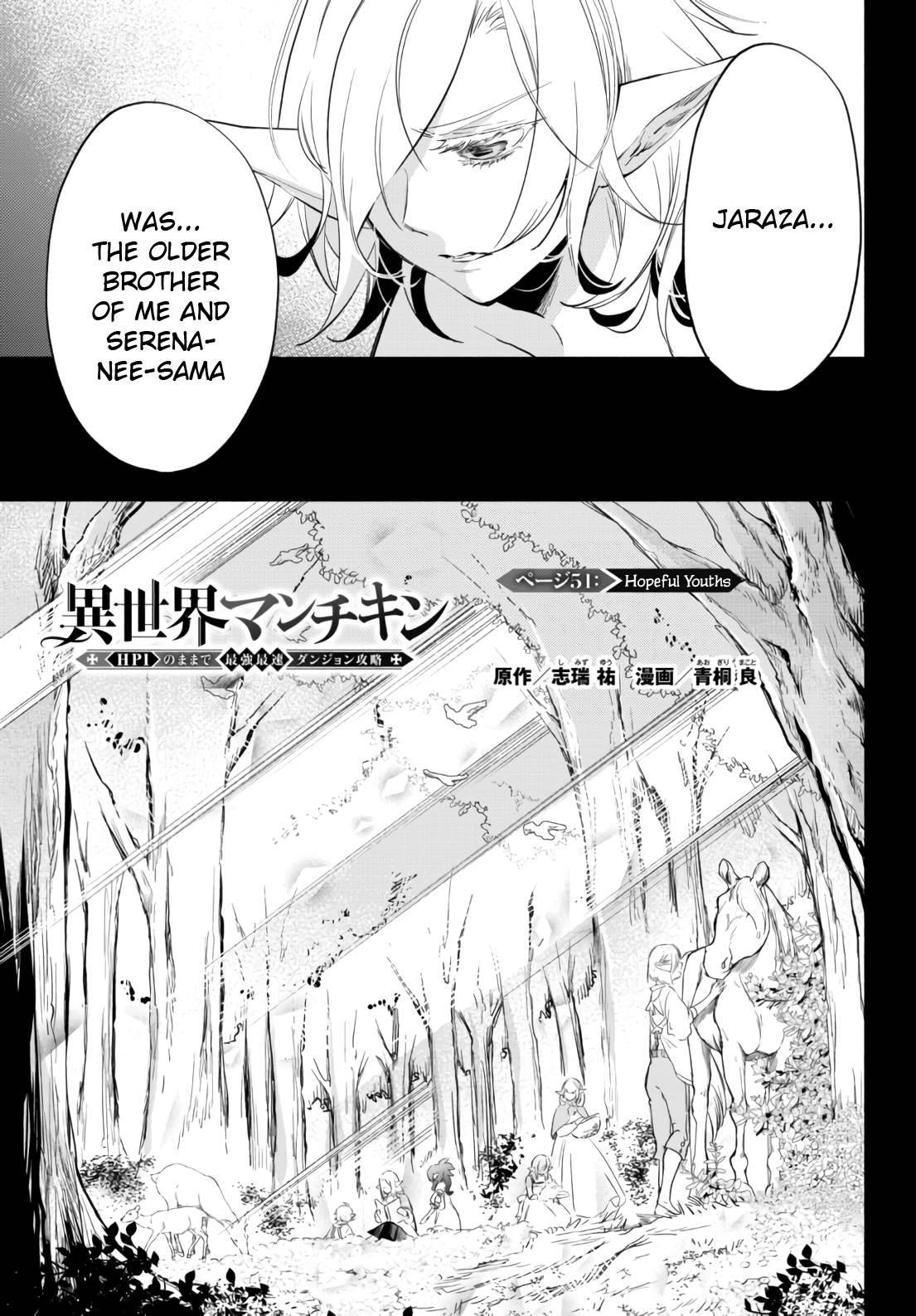 Page 1 of Chapter 51