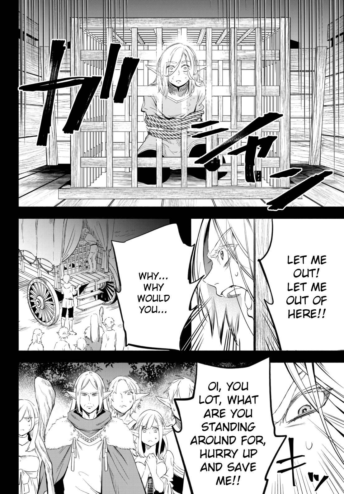 Page 16 of Chapter 51