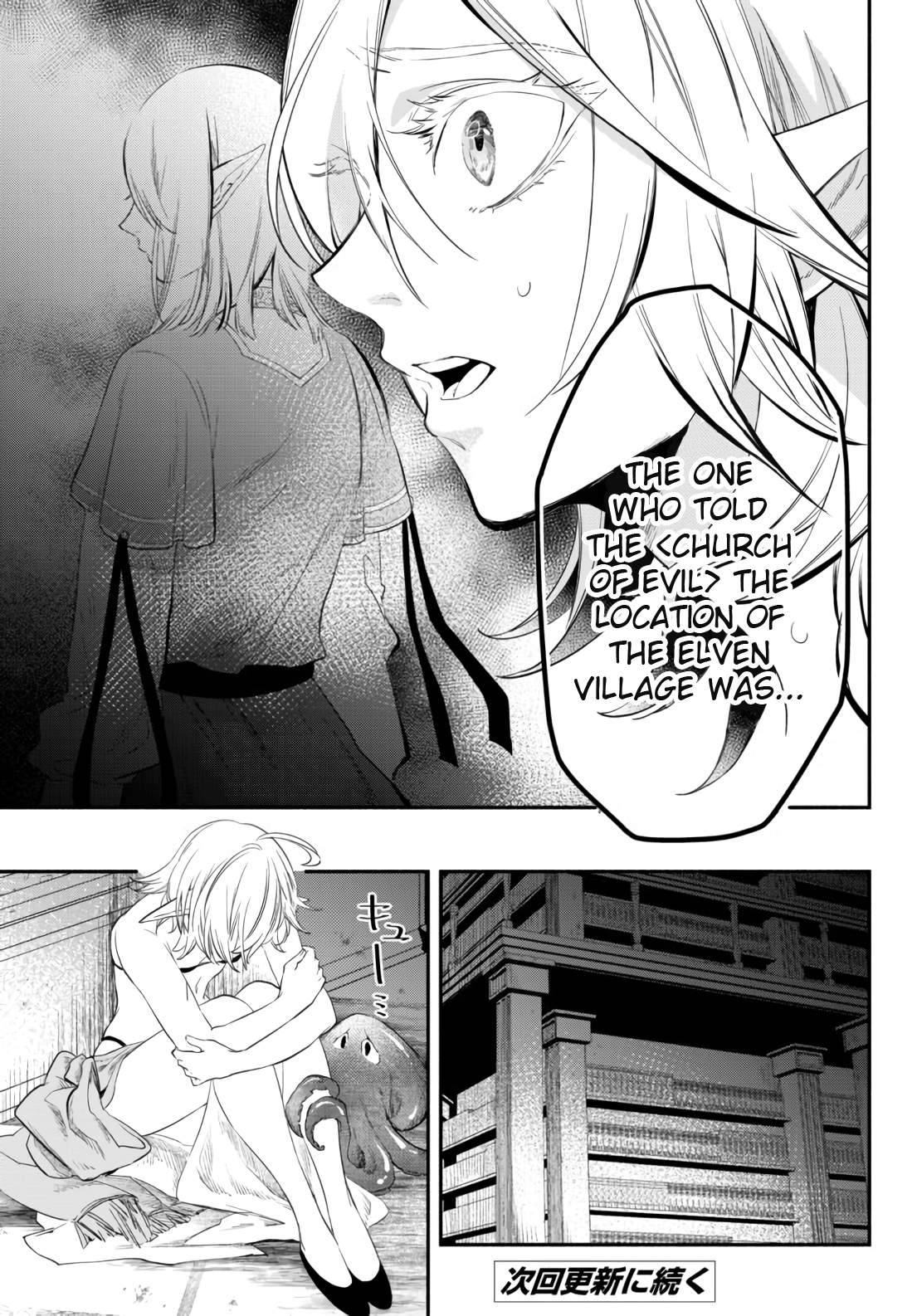 Page 21 of Chapter 51