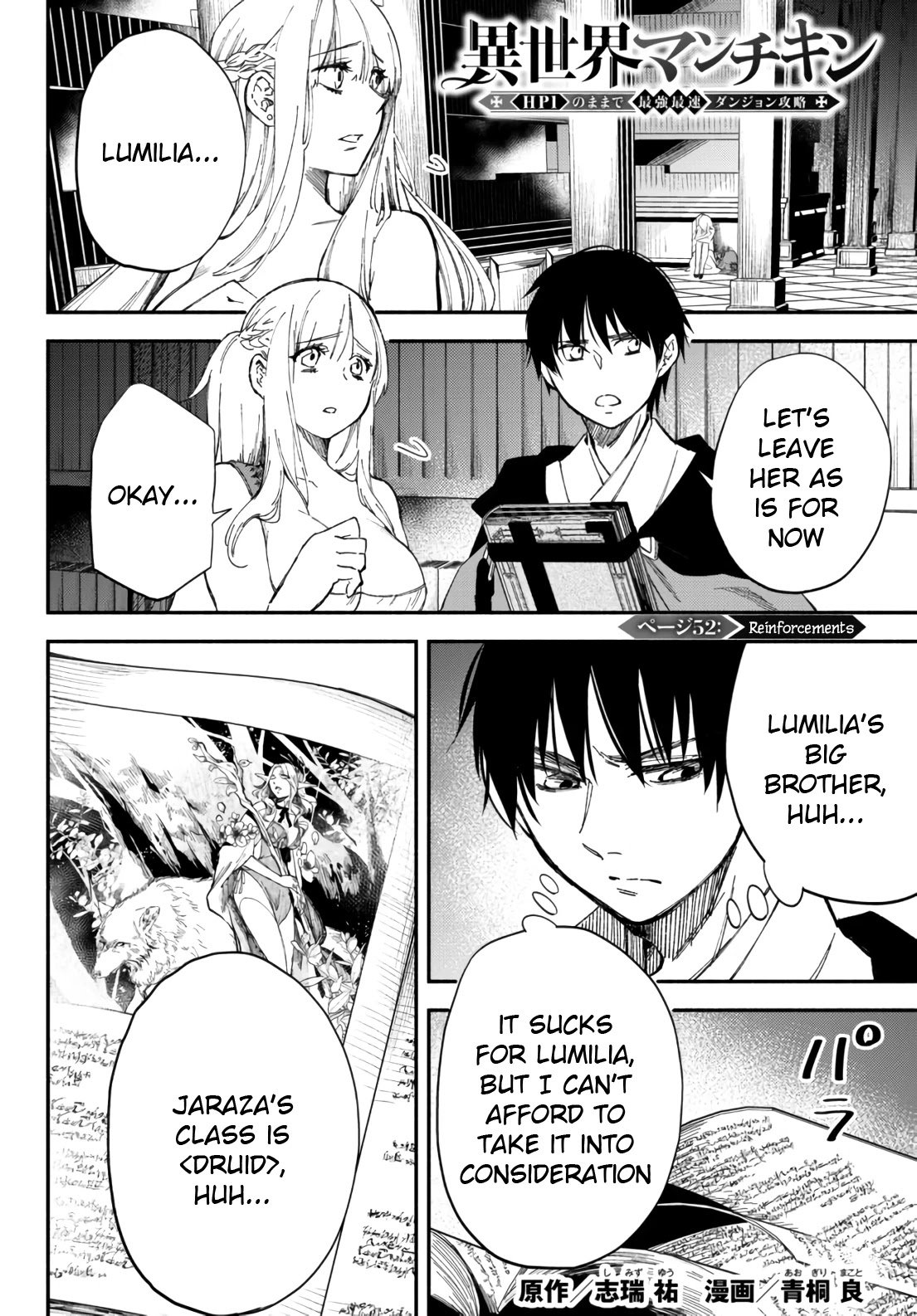 Page 1 of Chapter 52